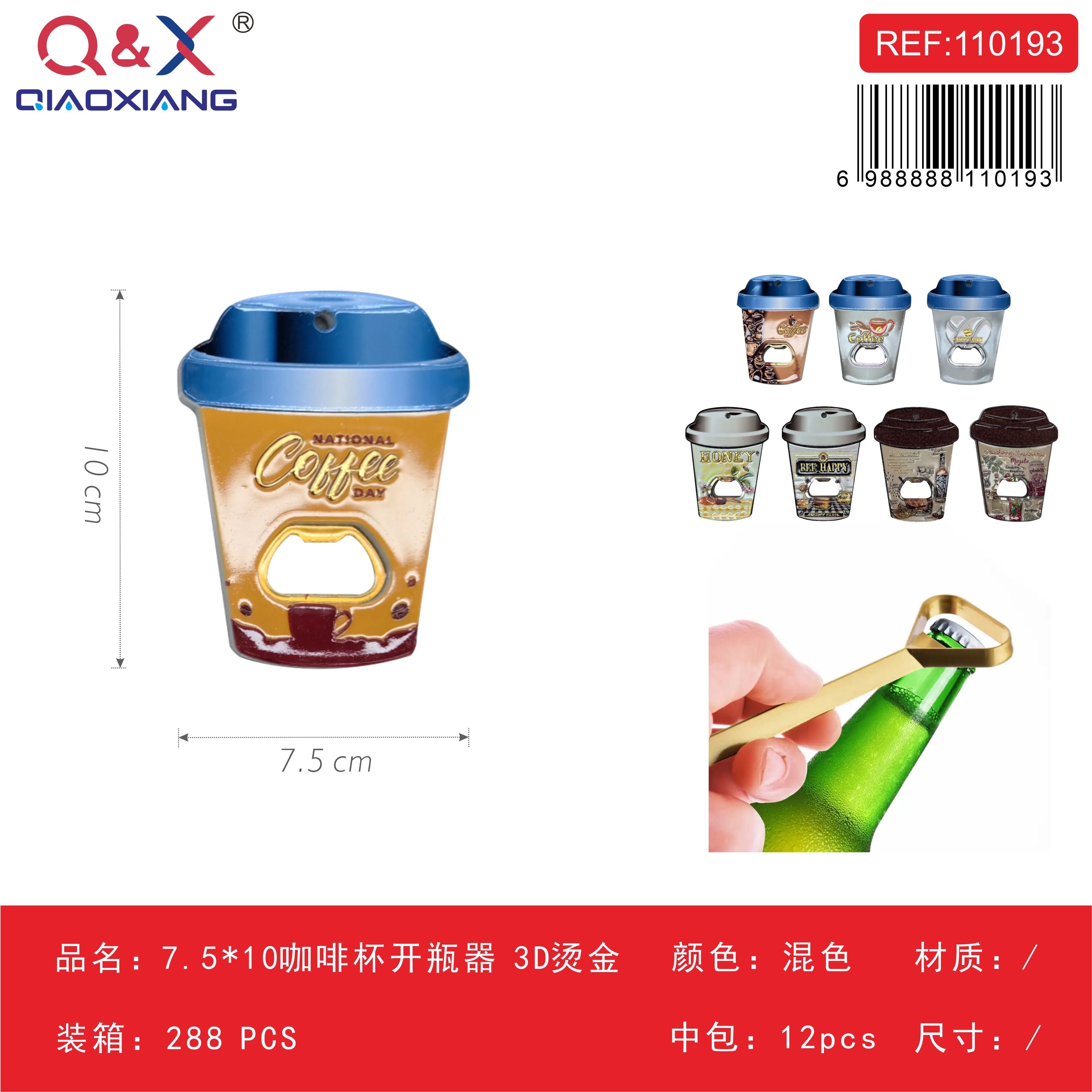 Abridor de Botellas Diseño Taza de Café 3D Estampado Dorado 7,5 × 10 cm