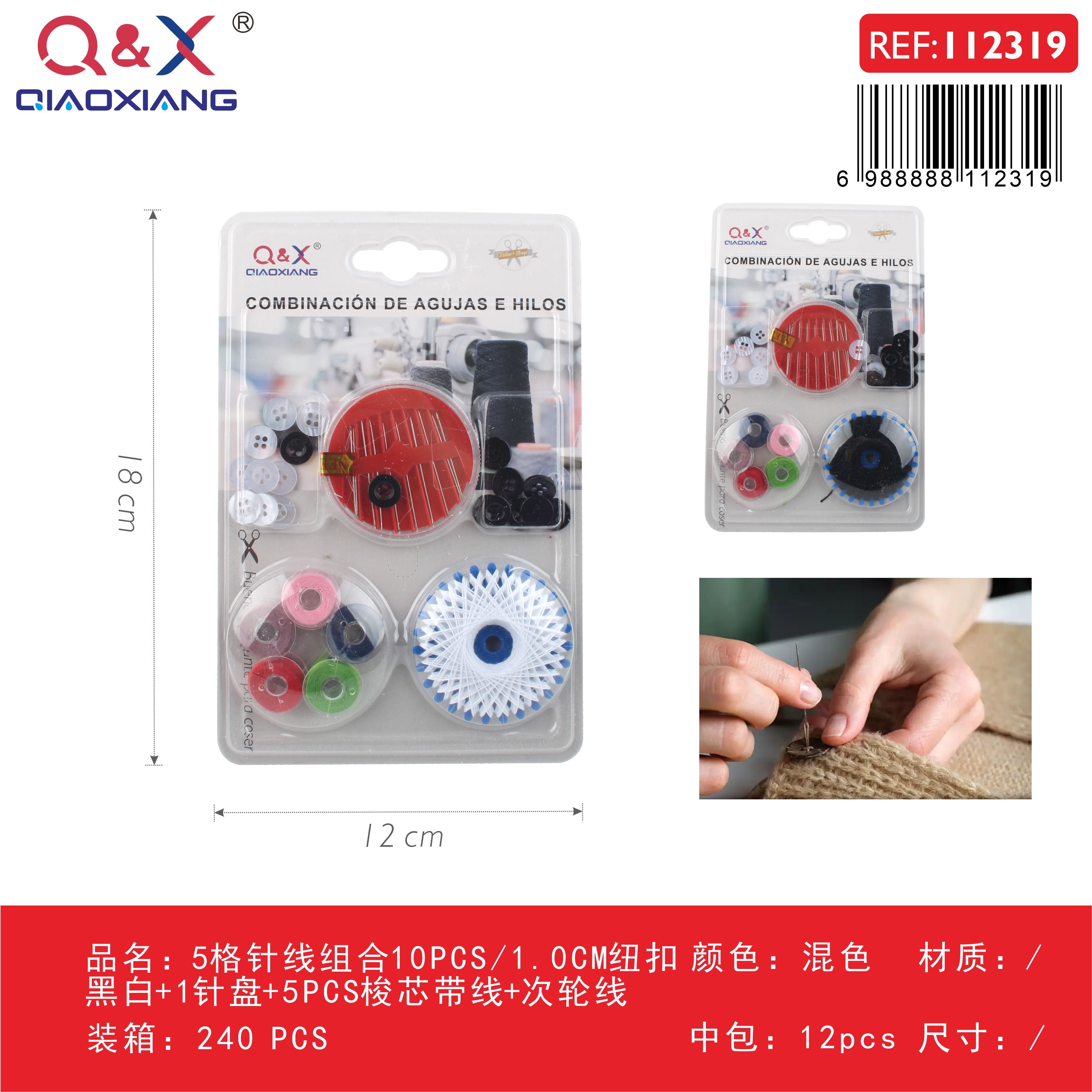 Pack x 12 Kit costura 5 compartimentos 10PCS/1.0CM botones blanco negro + 1 disco agujas + 5PCS bobinas con hilo + hilo rueda