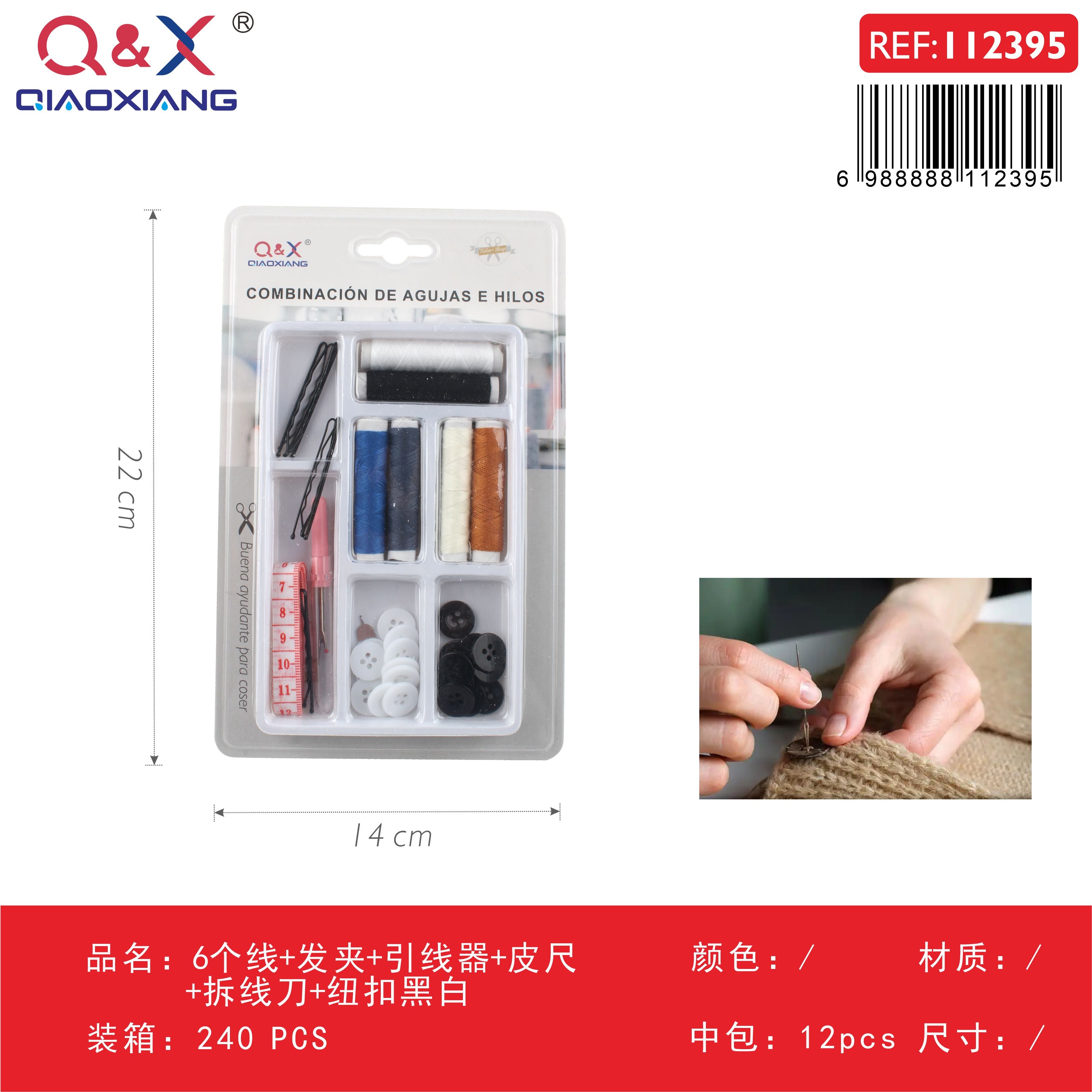 Pack x 12 6 hilos + horquillas + enhebrador + cinta métrica + descosedor + botones blanco negro