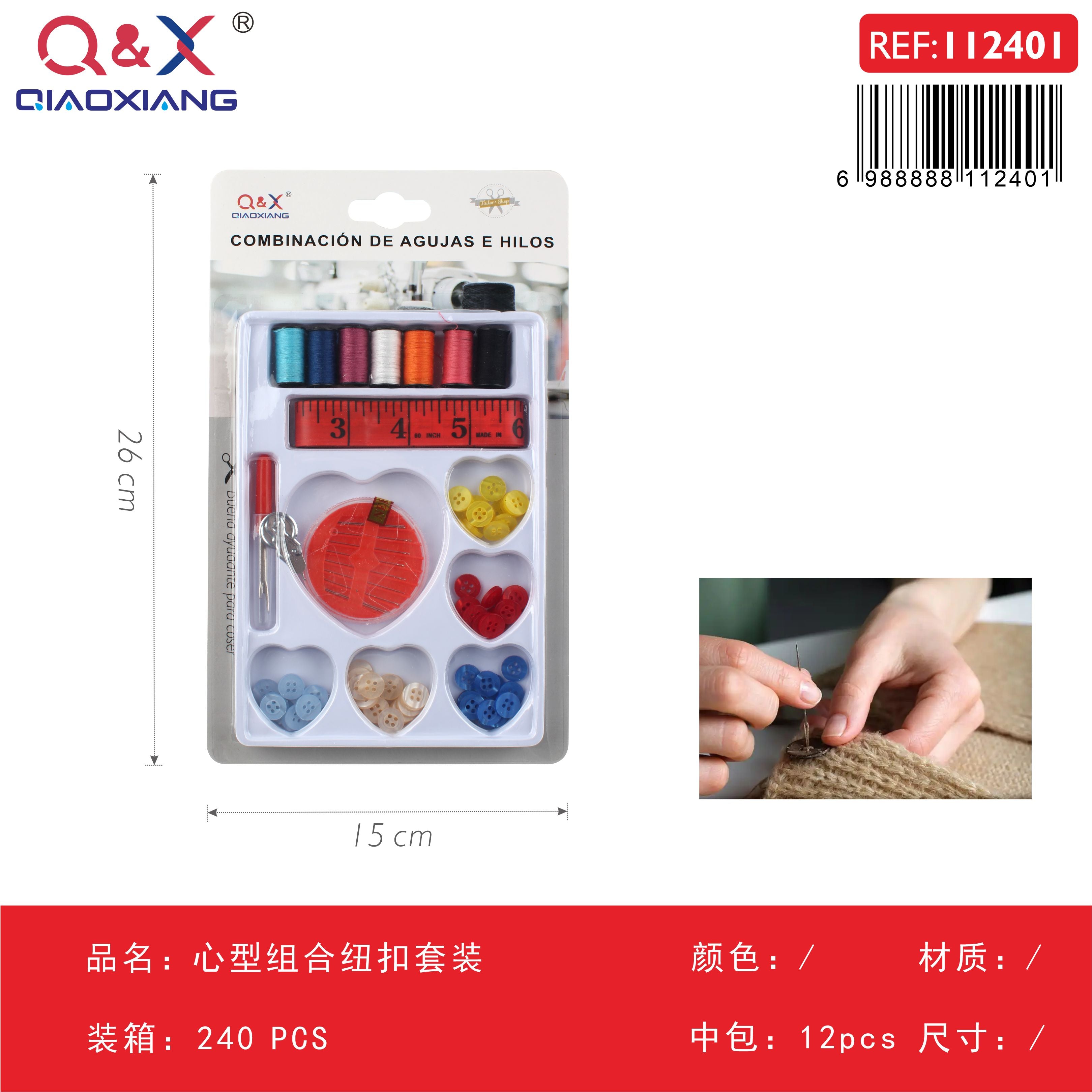 Pack x 12 Kit botones combinados forma corazón