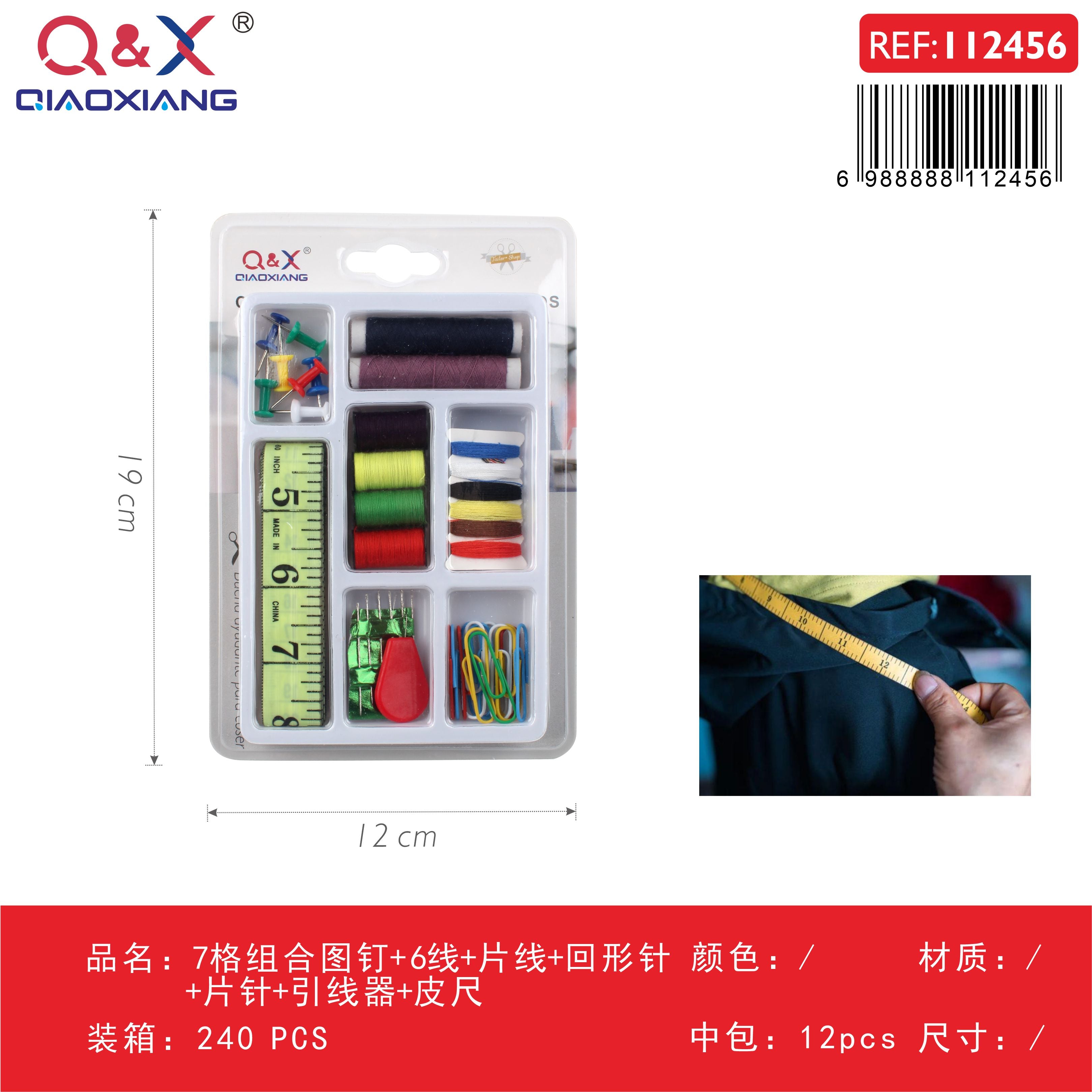 Pack x 12 Kit 7 compartimentos tachuelas + 6 hilos + placa hilos + clips + placa agujas + enhebrador + cinta métrica