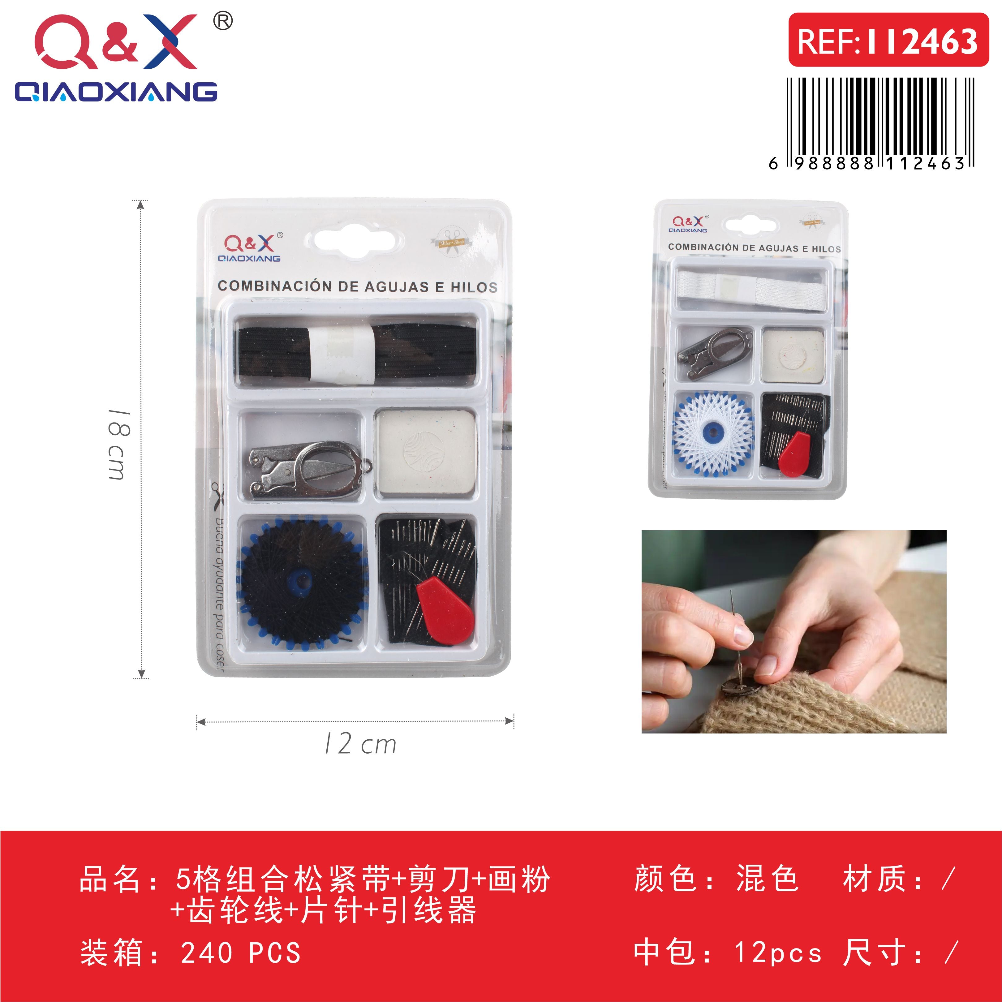 Pack x 12 Kit 5 compartimentos elástico + tijera + tiza + hilo engranaje + placa agujas + enhebrador