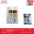 Pack x 12 Kit 5 compartimentos 7 hilos + tiza + agujas máquina + placa agujas + enhebrador + hilo engranaje