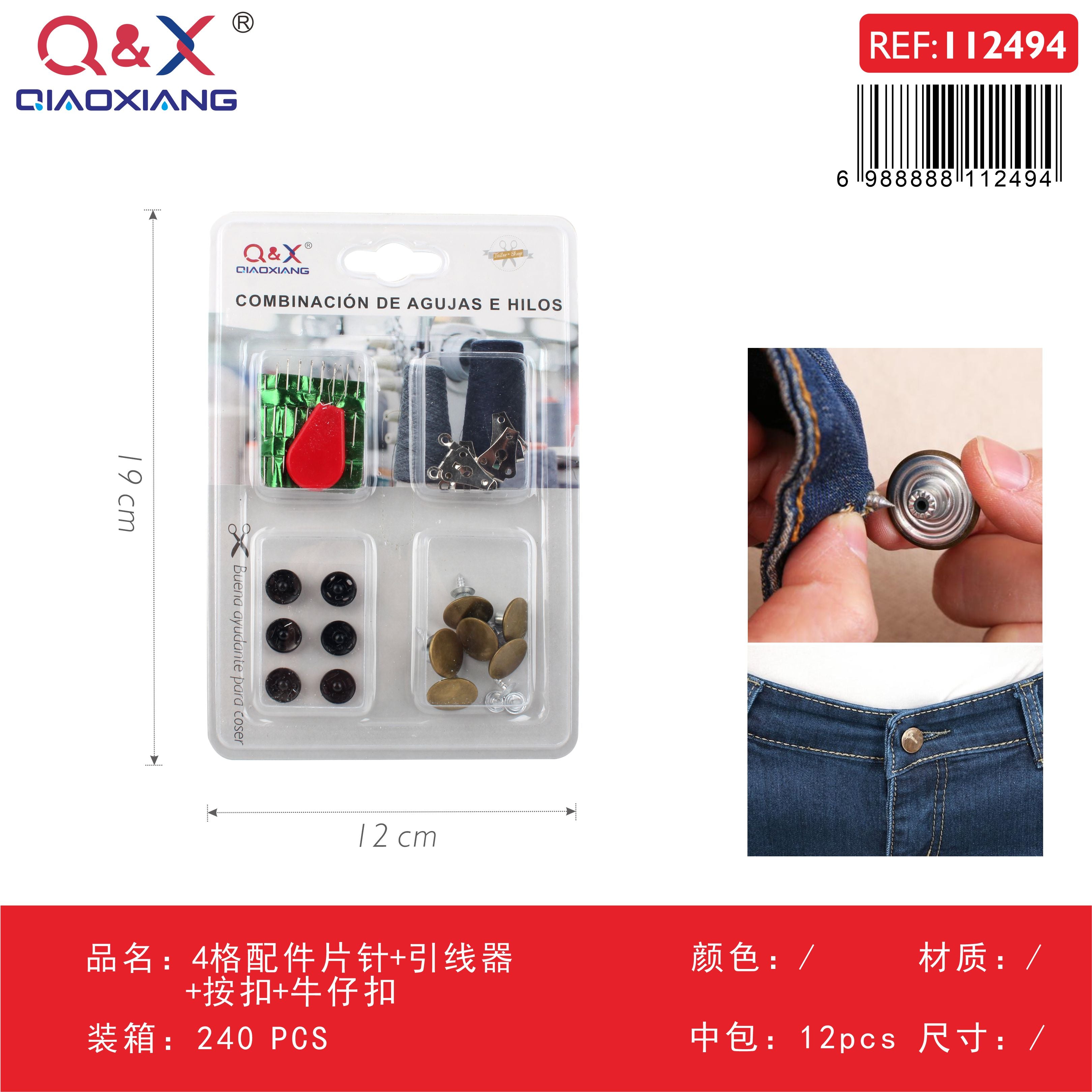 Pack x 12 Kit accesorios 4 compartimentos placa agujas + enhebrador + broches + botones jeans