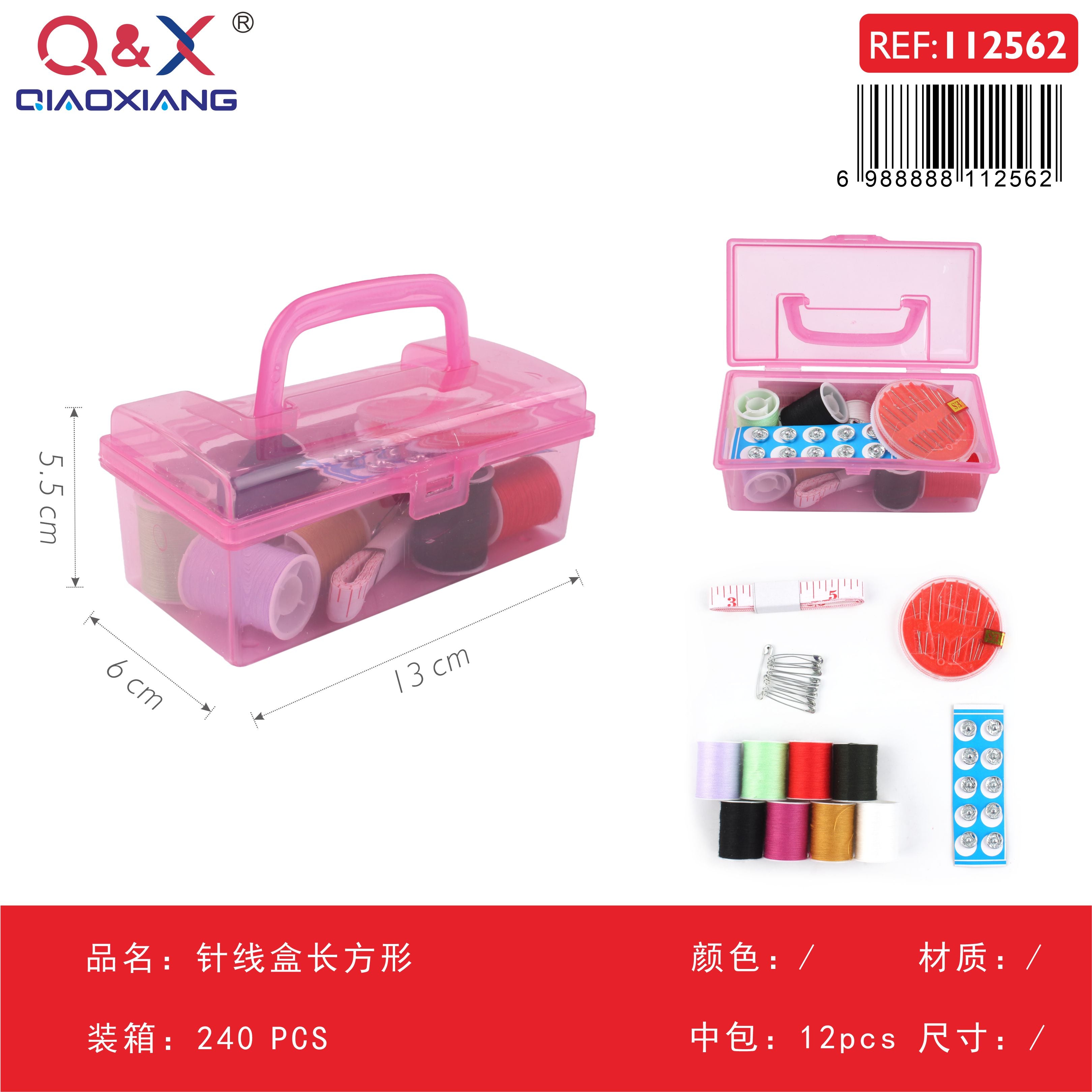 Pack x 12 Caja costura rectangular