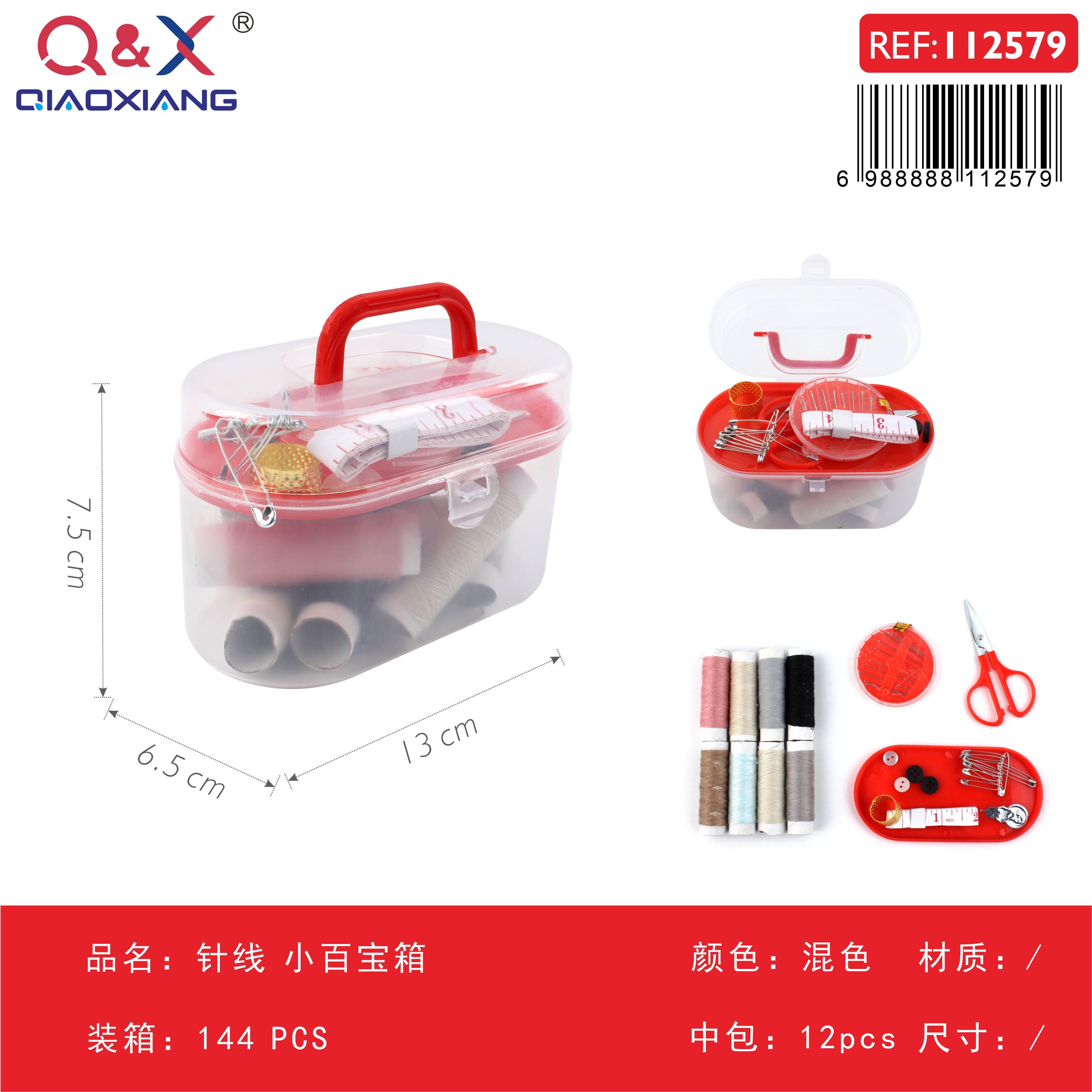 Pack x 12 Caja costura pequeña multiusos