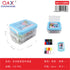 Pack x 12 Caja costura doble capa multifunción