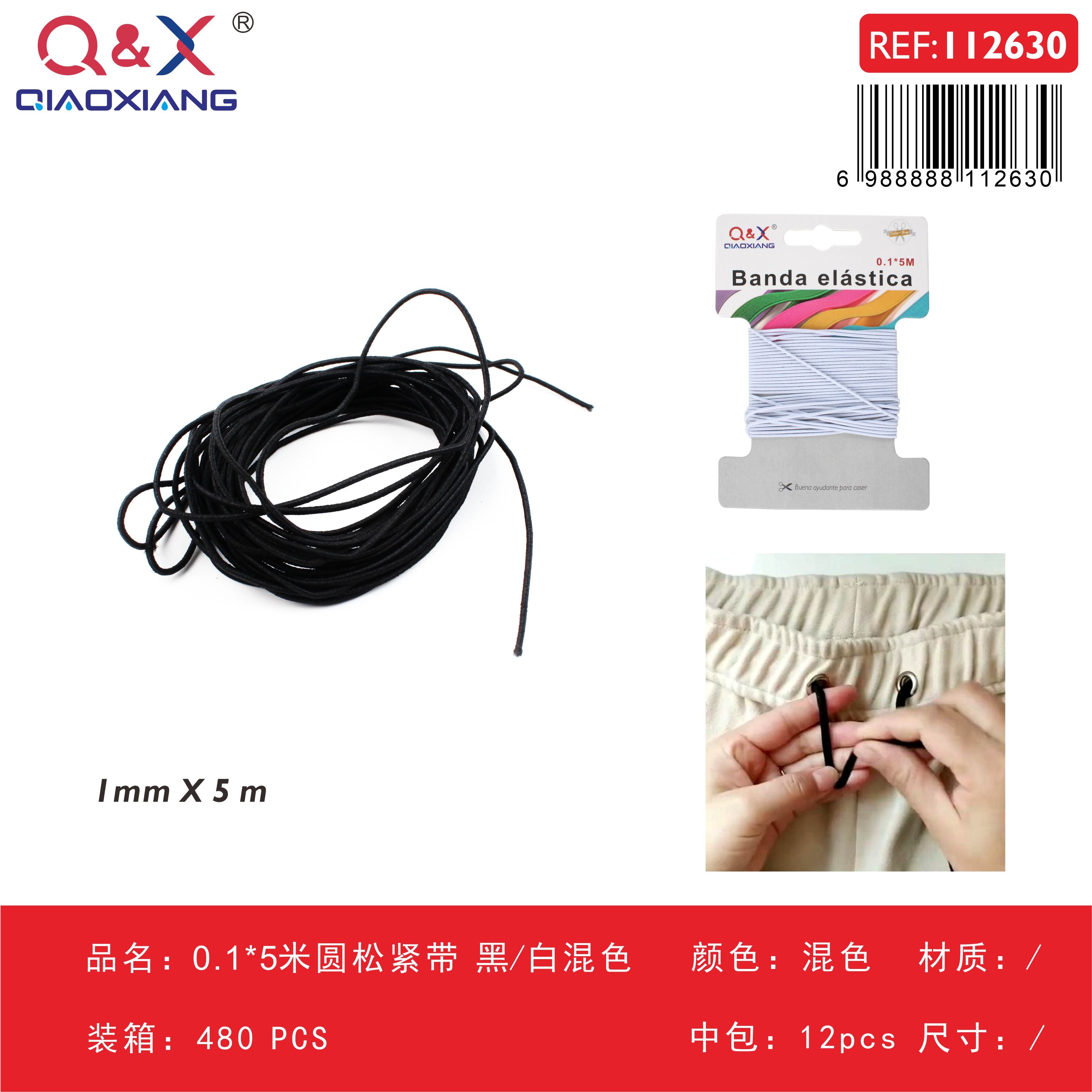 Pack x 12 Elástico redondo 0.1*5m negro/blanco surtido