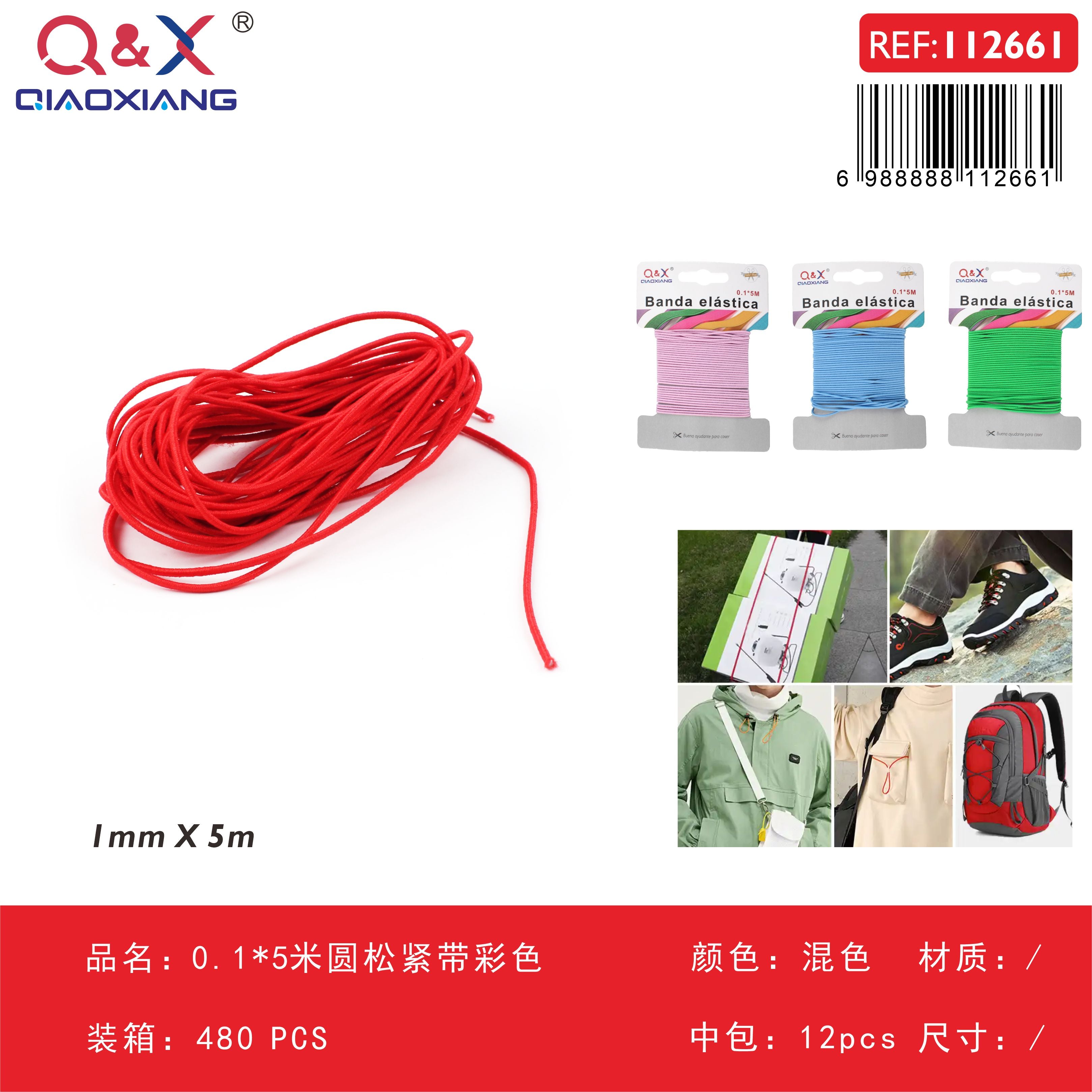 Pack x 12 Elástico redondo 0.1*5m multicolor