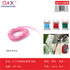 Pack x 12 Elástico redondo 0.2*4m multicolor