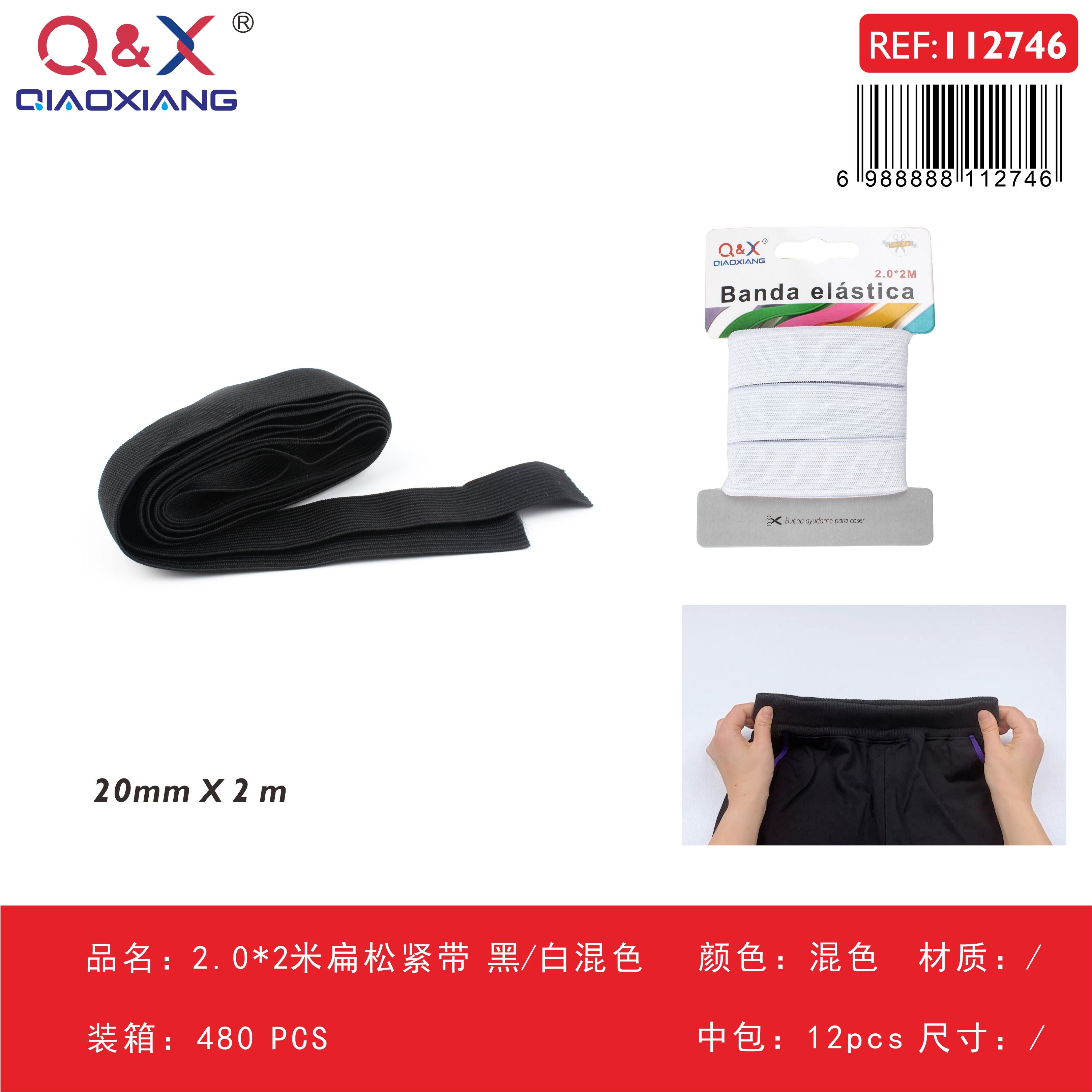 Pack x 12 2.0*2mElastico plano NEGRO/Blanco surtido