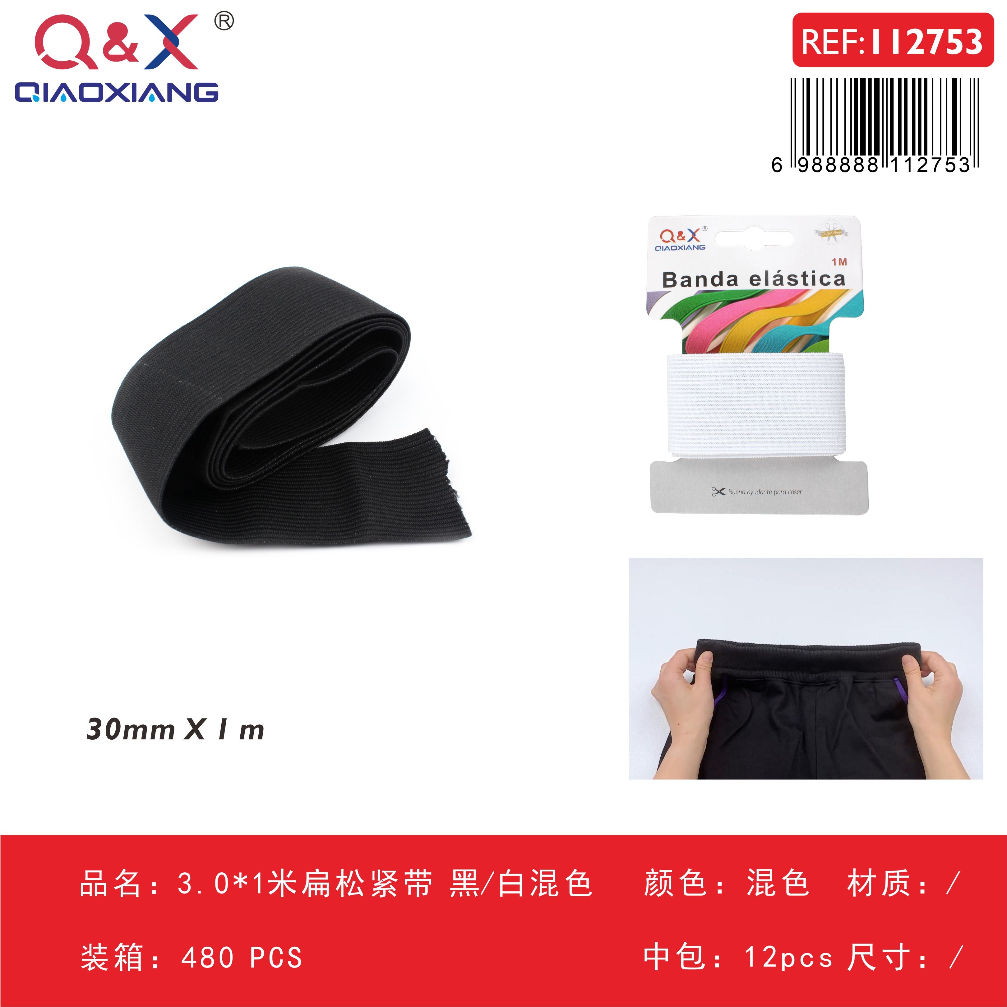 Pack x 12 3.0*1mElastico plano NEGRO/Blanco surtido