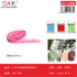 Pack x 12 2.0*2mElastico planoMulticolor