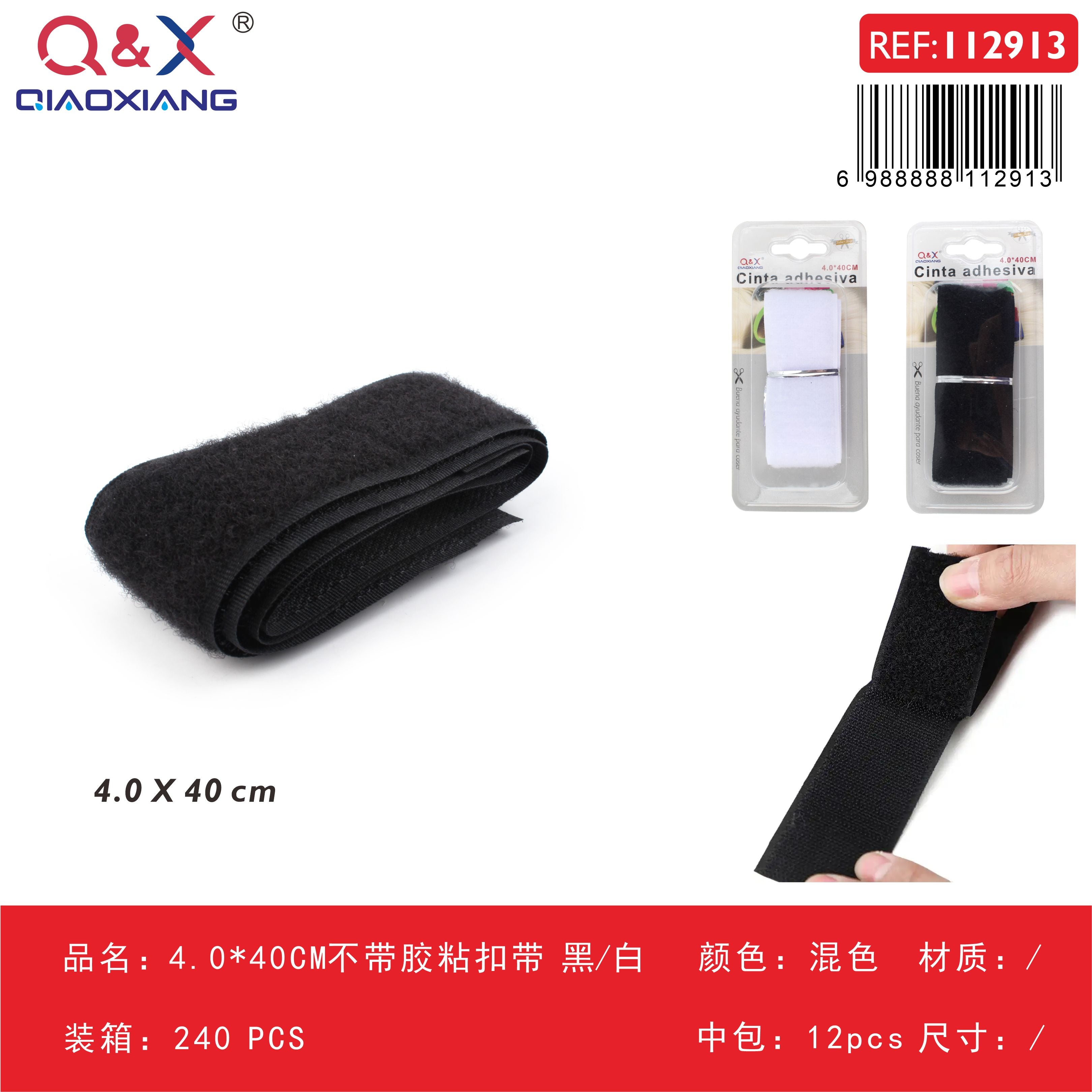 Pack x 12 Cinta velcro sin adhesivo 4.0*40CM negro/blanco surtido