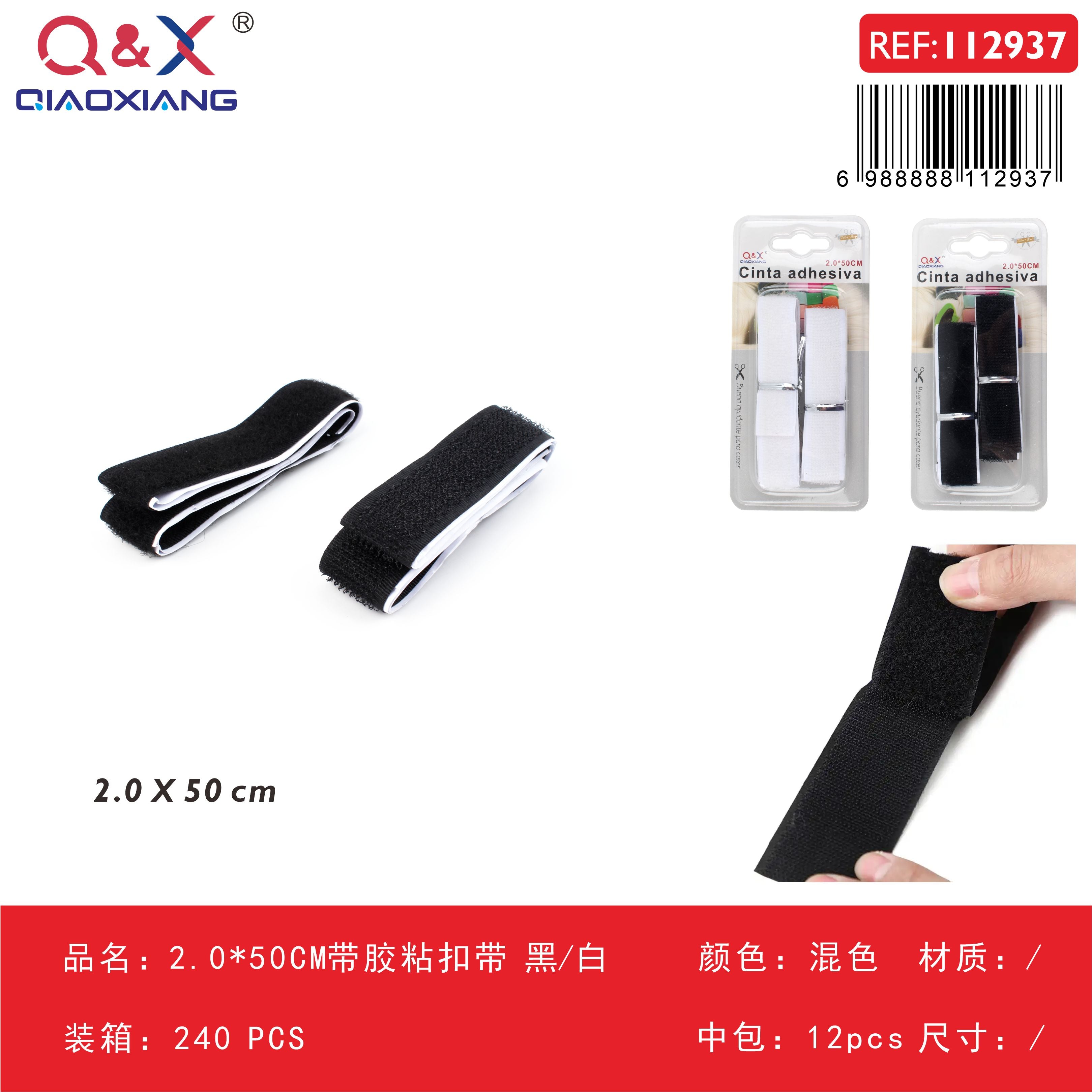 Pack x 12 Cinta velcro adhesiva 2.0*50CM negro/blanco surtido