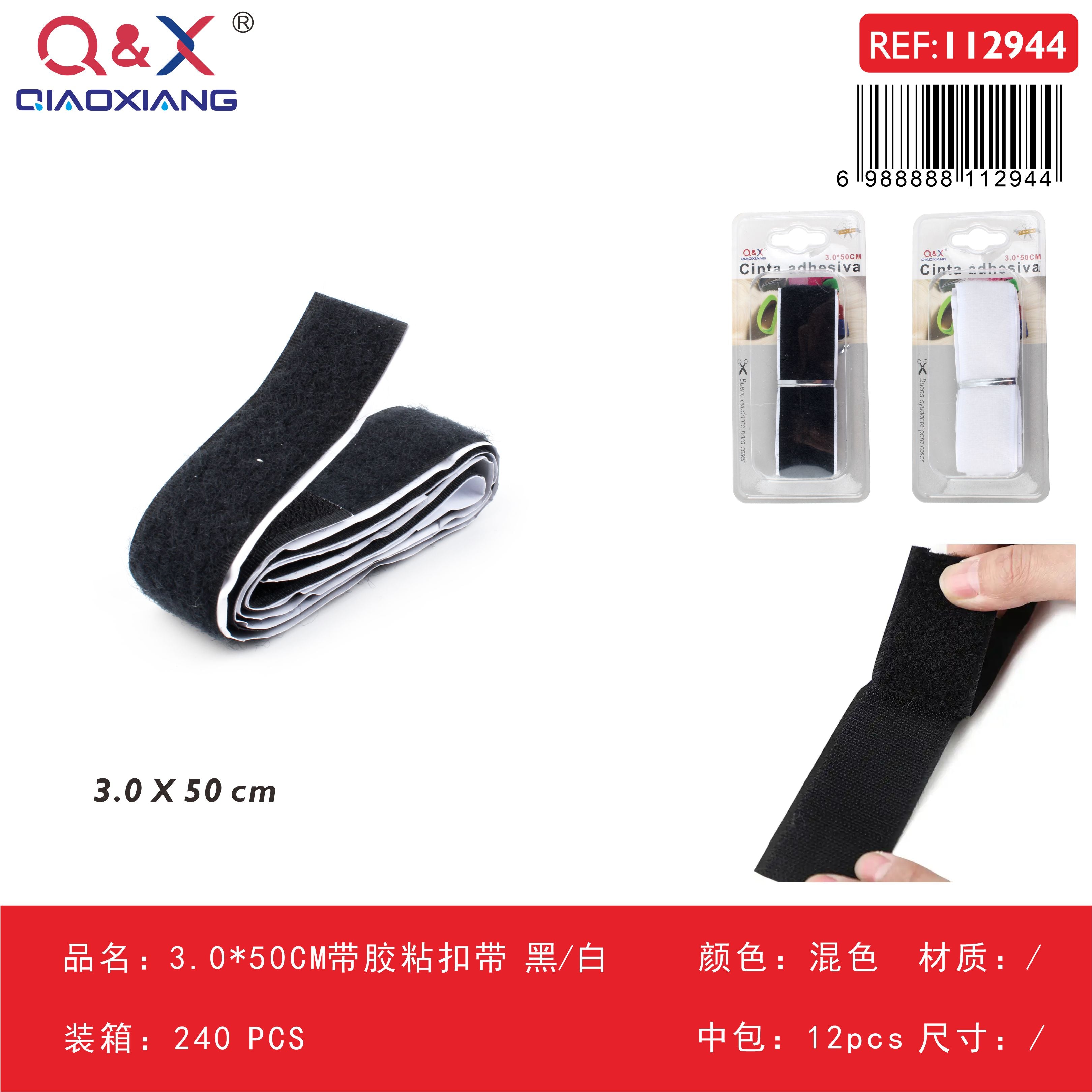 Pack x 12 Cinta velcro adhesiva 3.0*50CM negro/blanco surtido