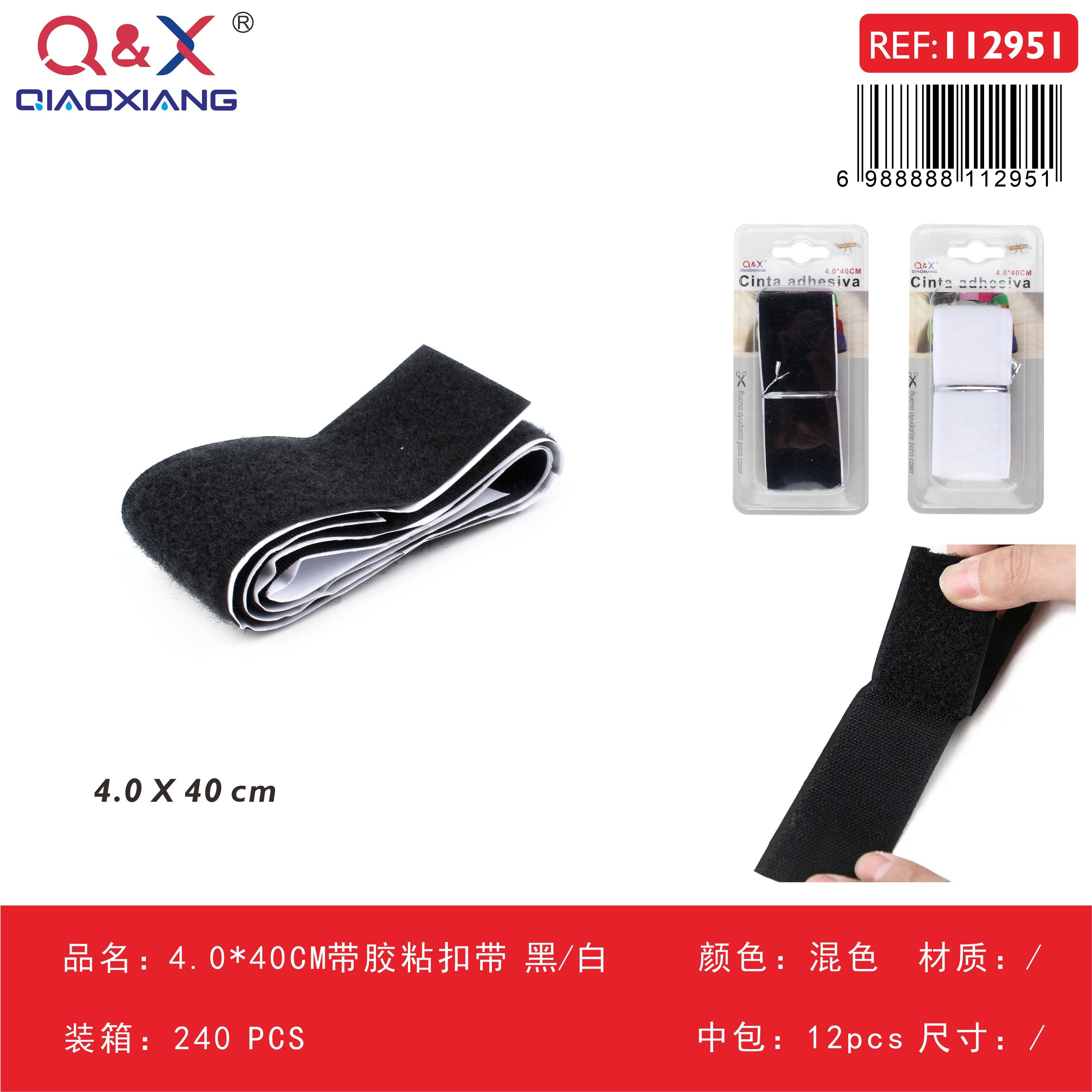 Pack x 12 Cinta velcro adhesiva 4.0*40CM negro/blanco surtido