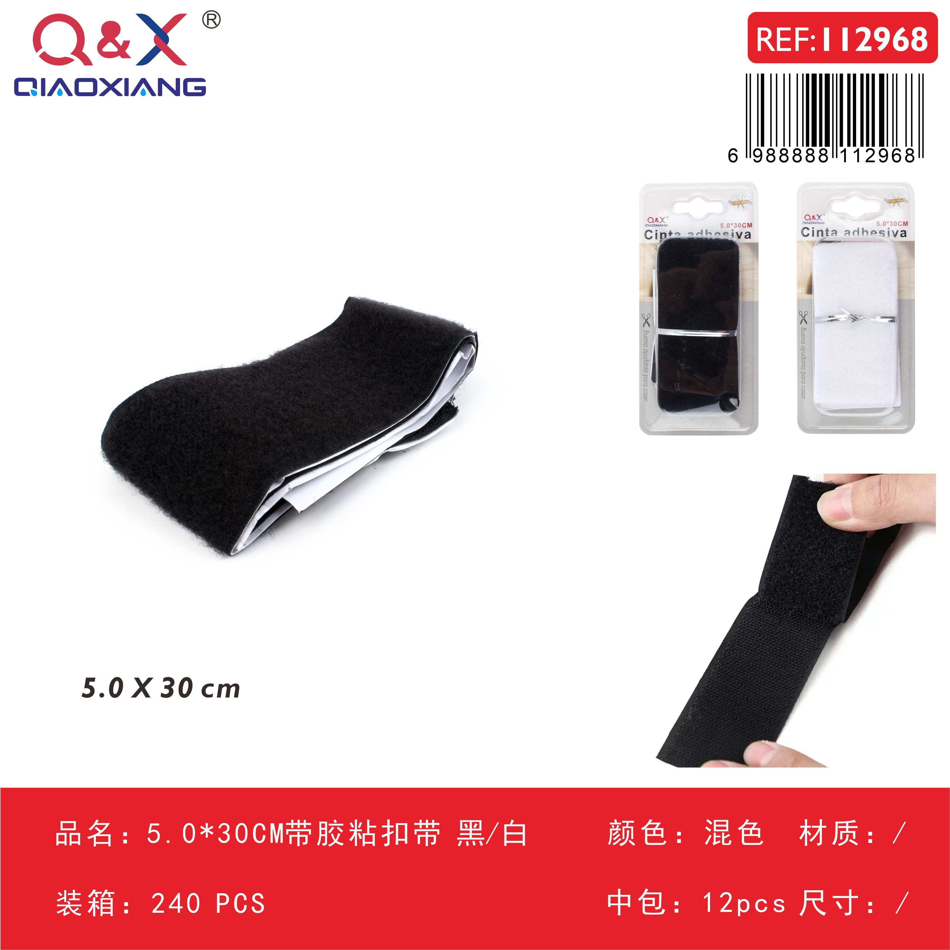 Pack x 12 Cinta velcro adhesiva 5.0*30CM negro/blanco surtido