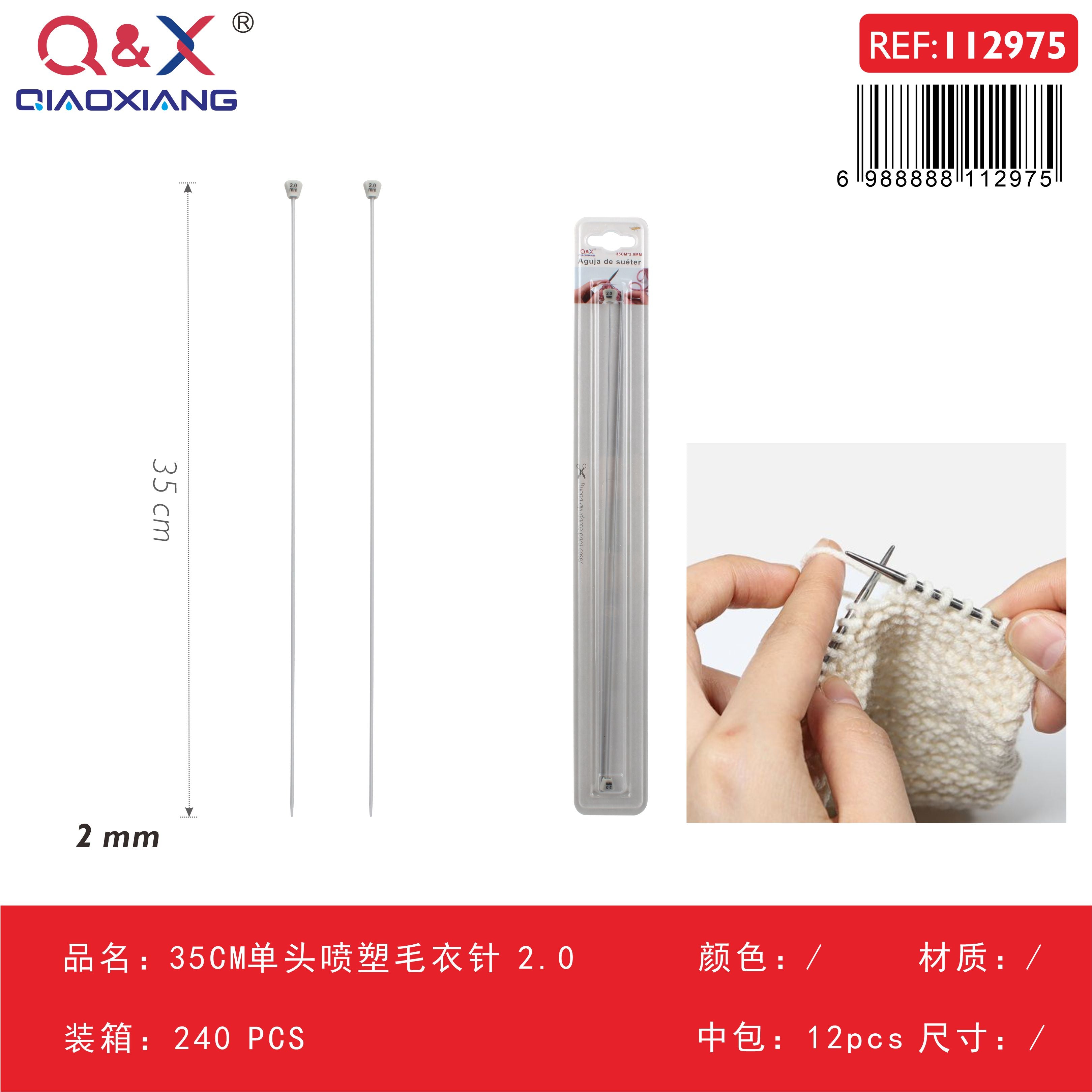 Pack x 12 Aguja tejer cabeza simple pintada 35CM 2.0