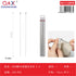 Pack x 12 Aguja tejer cabeza simple pintada 35CM 2.0