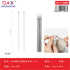 Pack x 12 Aguja tejer cabeza simple pintada 35CM 4.0