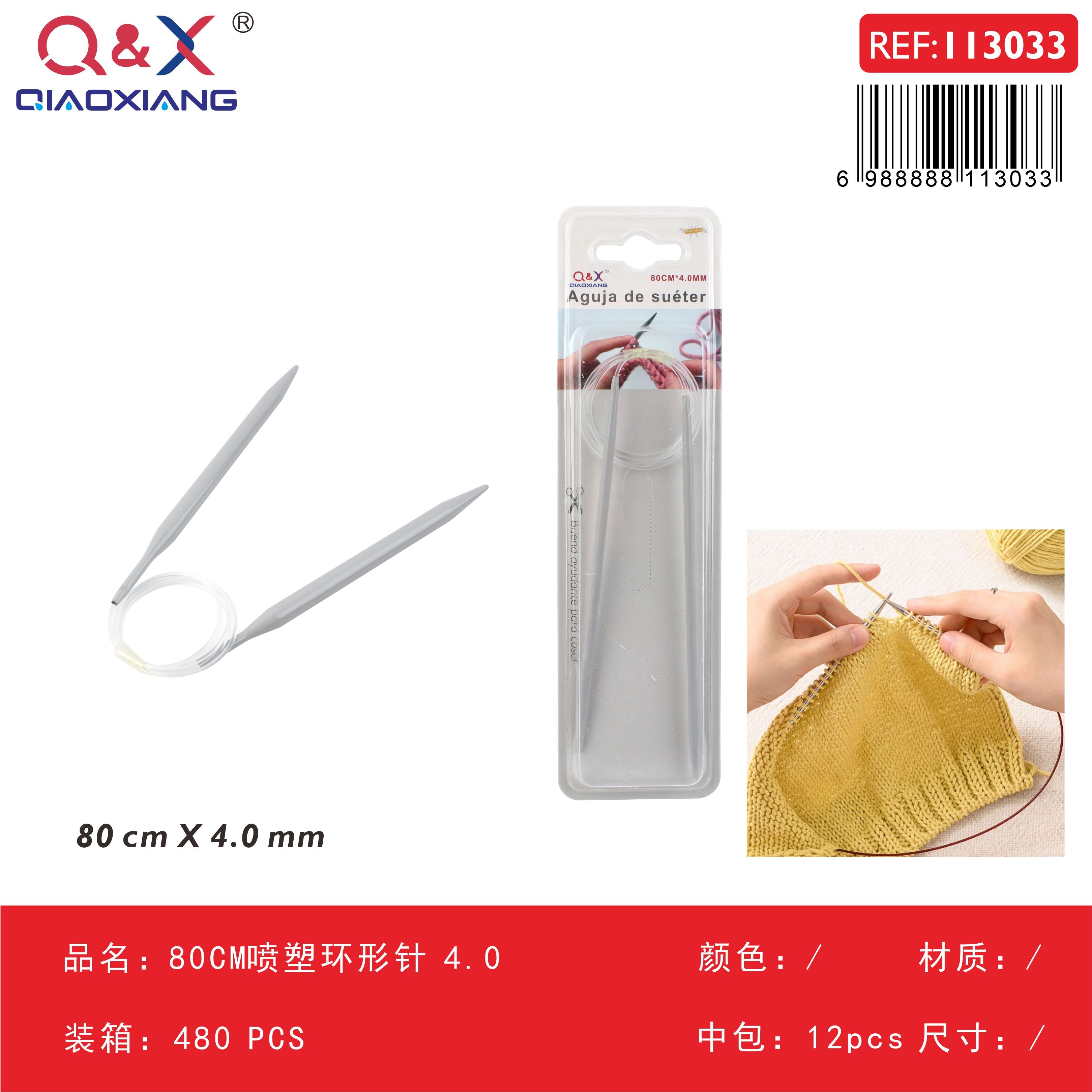 Pack x 12 Aguja circular pintada 80CM 4.0