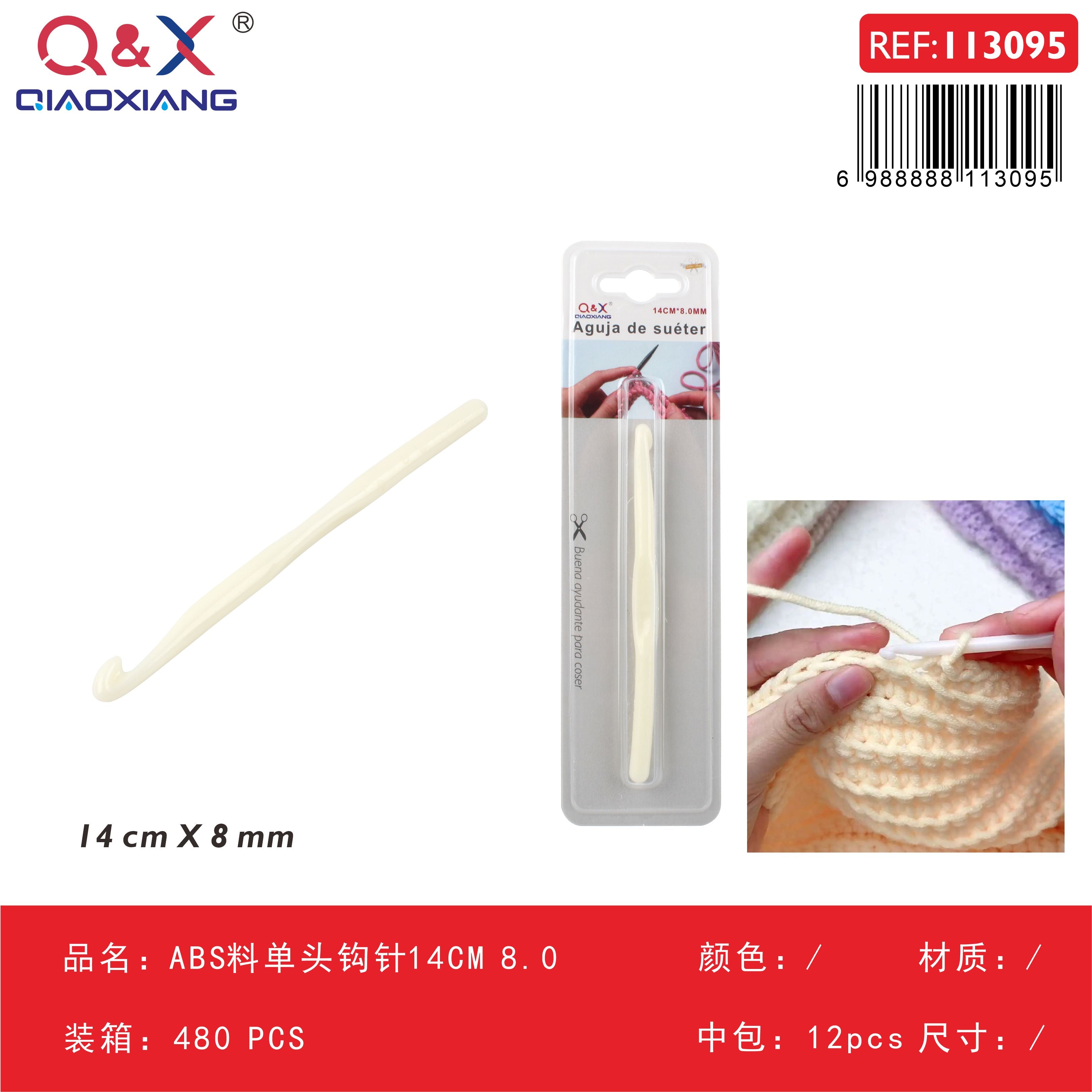 Pack x 12 Aguja crochet simple ABS 14CM 8.0