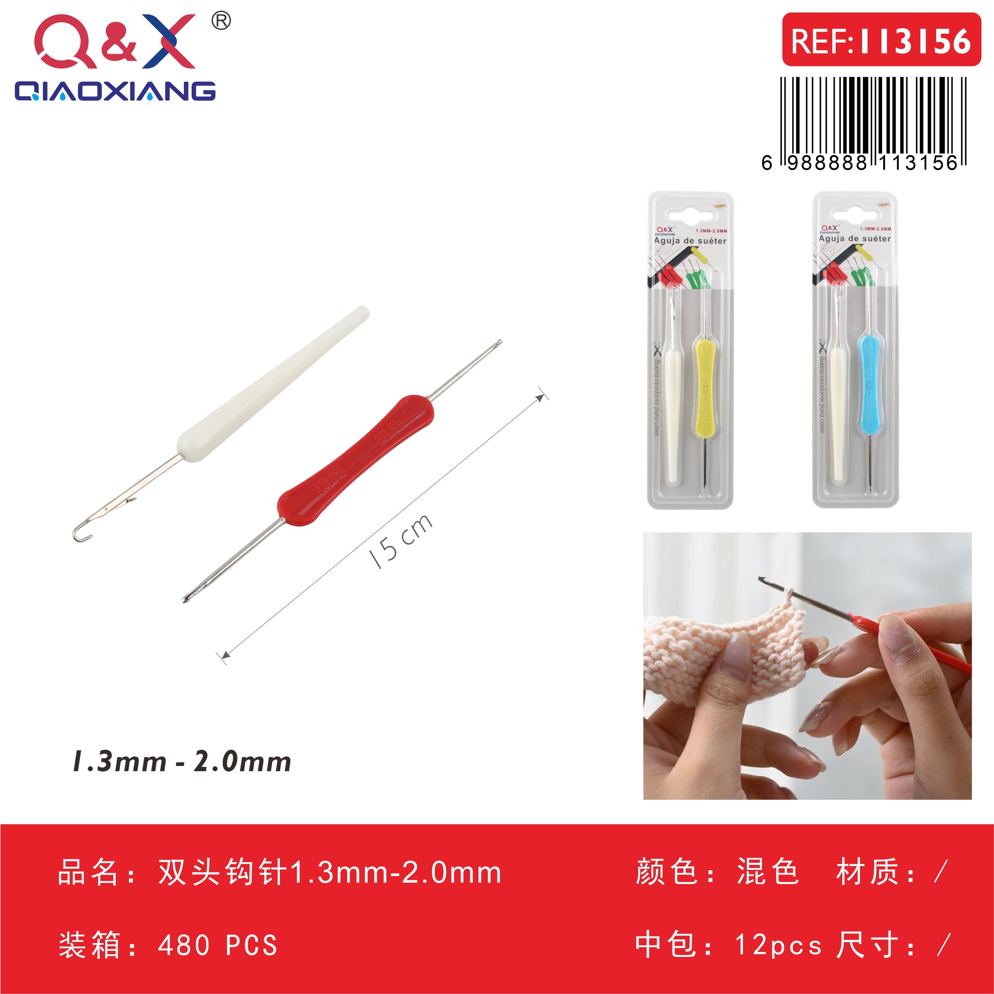 Pack x 12 Aguja crochet doble cabeza 1.3mm-2.0mm