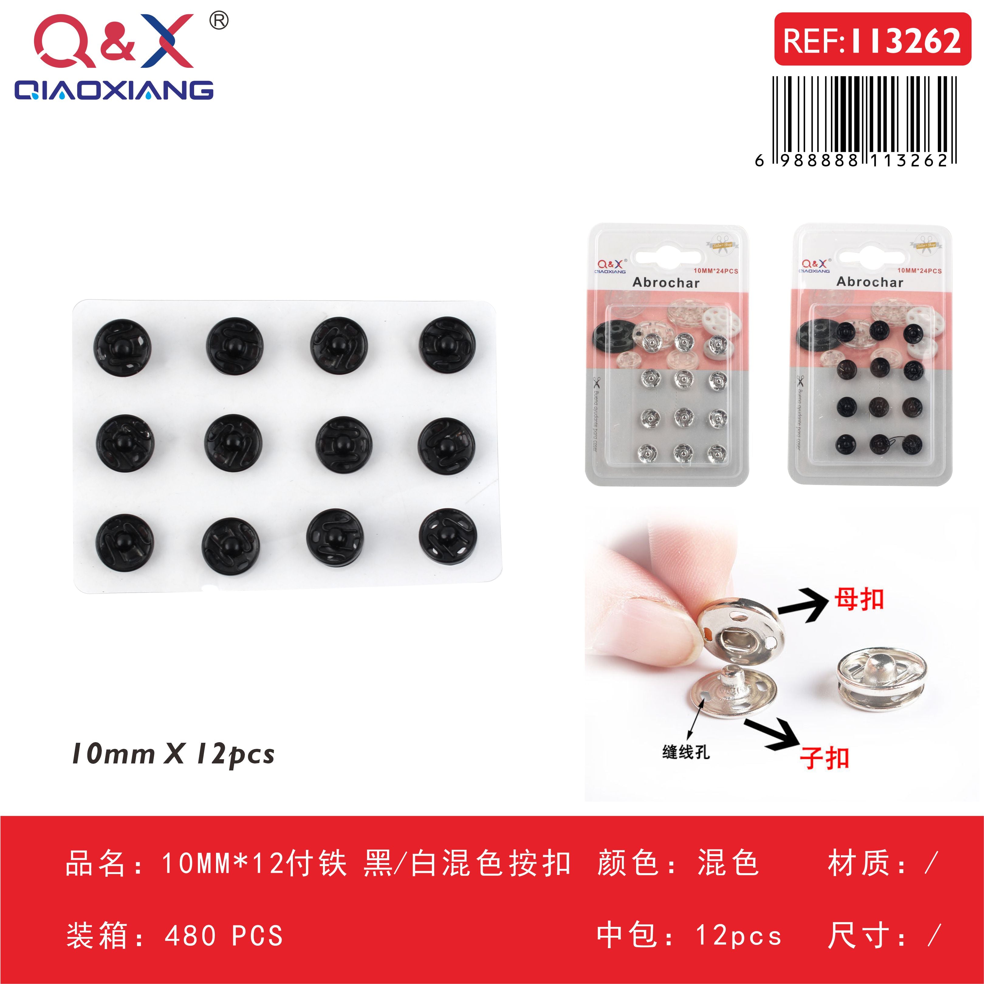 Pack x 12 Broche presión hierro 10MM x 12pares negro/blanco surtido