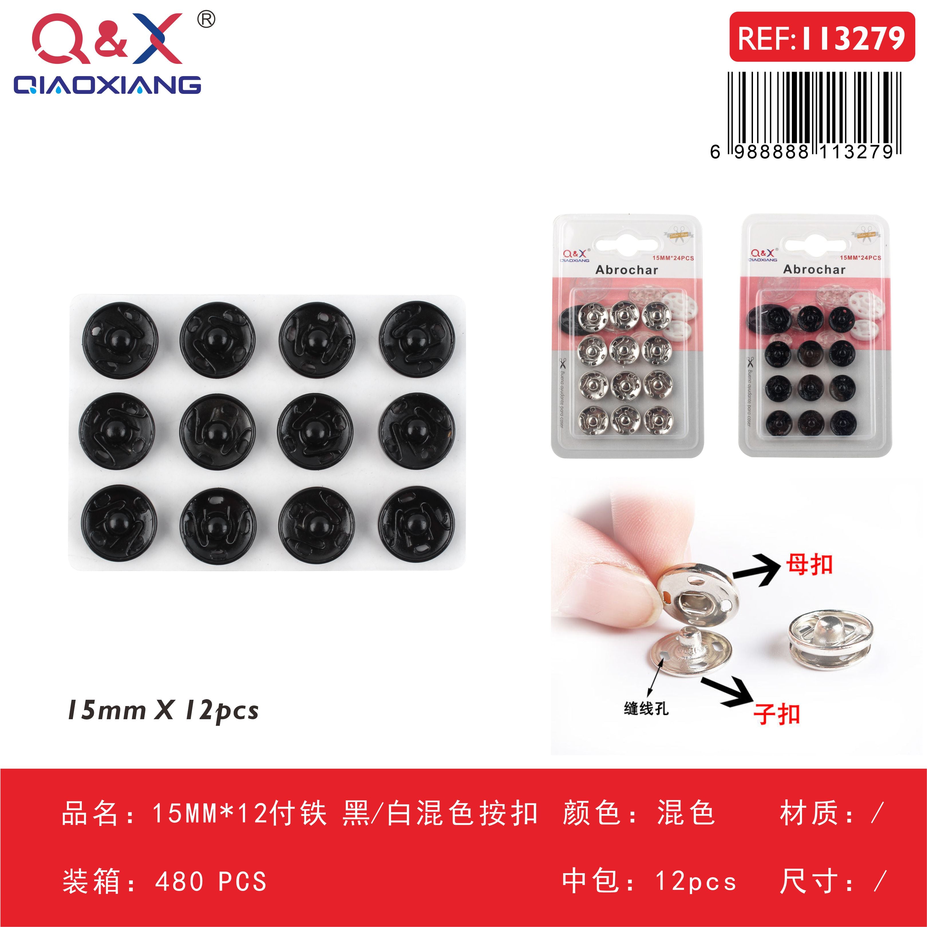 Pack x 12 Broche presión hierro 15MM x 12pares negro/blanco surtido