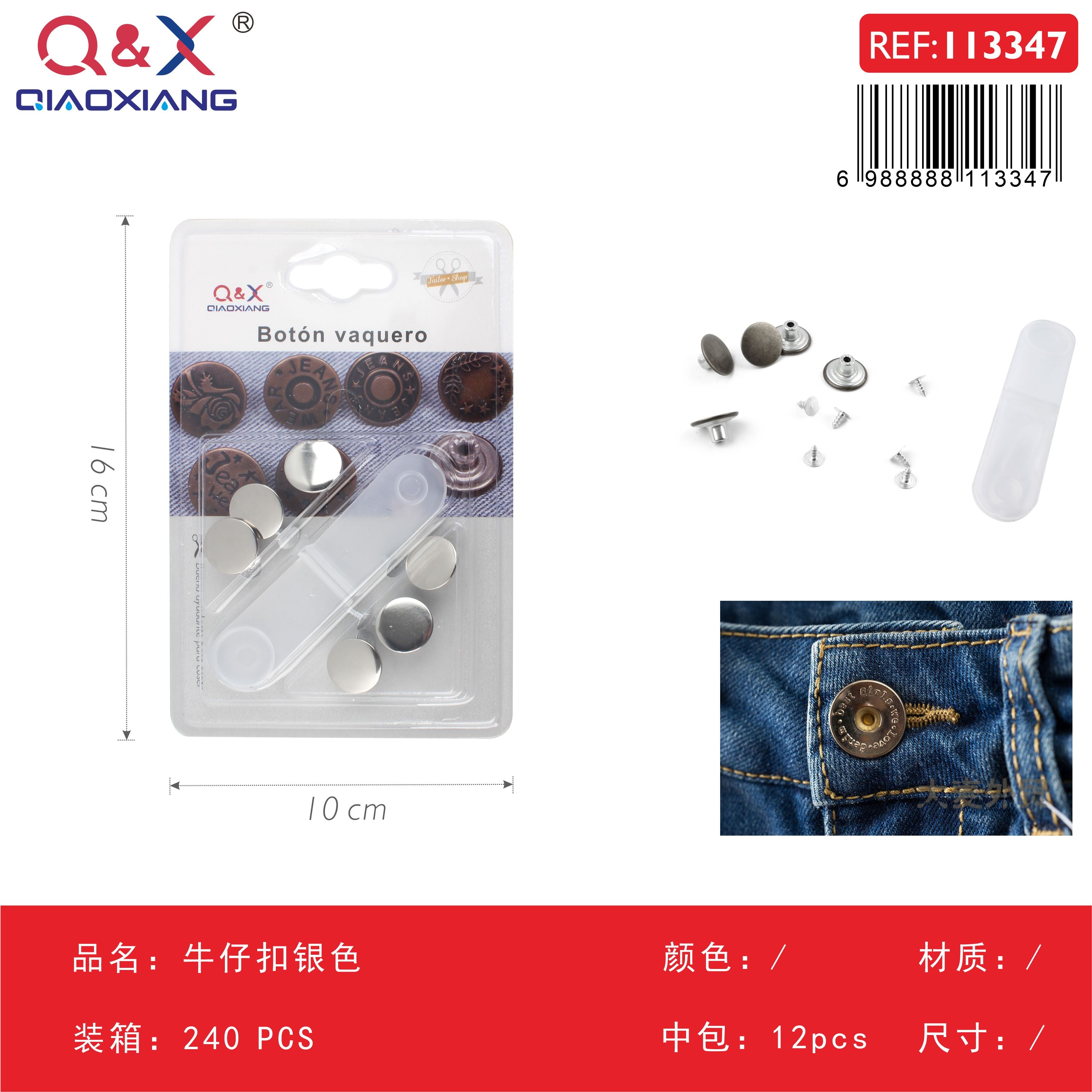 Pack x 12 Botón jeans plateado
