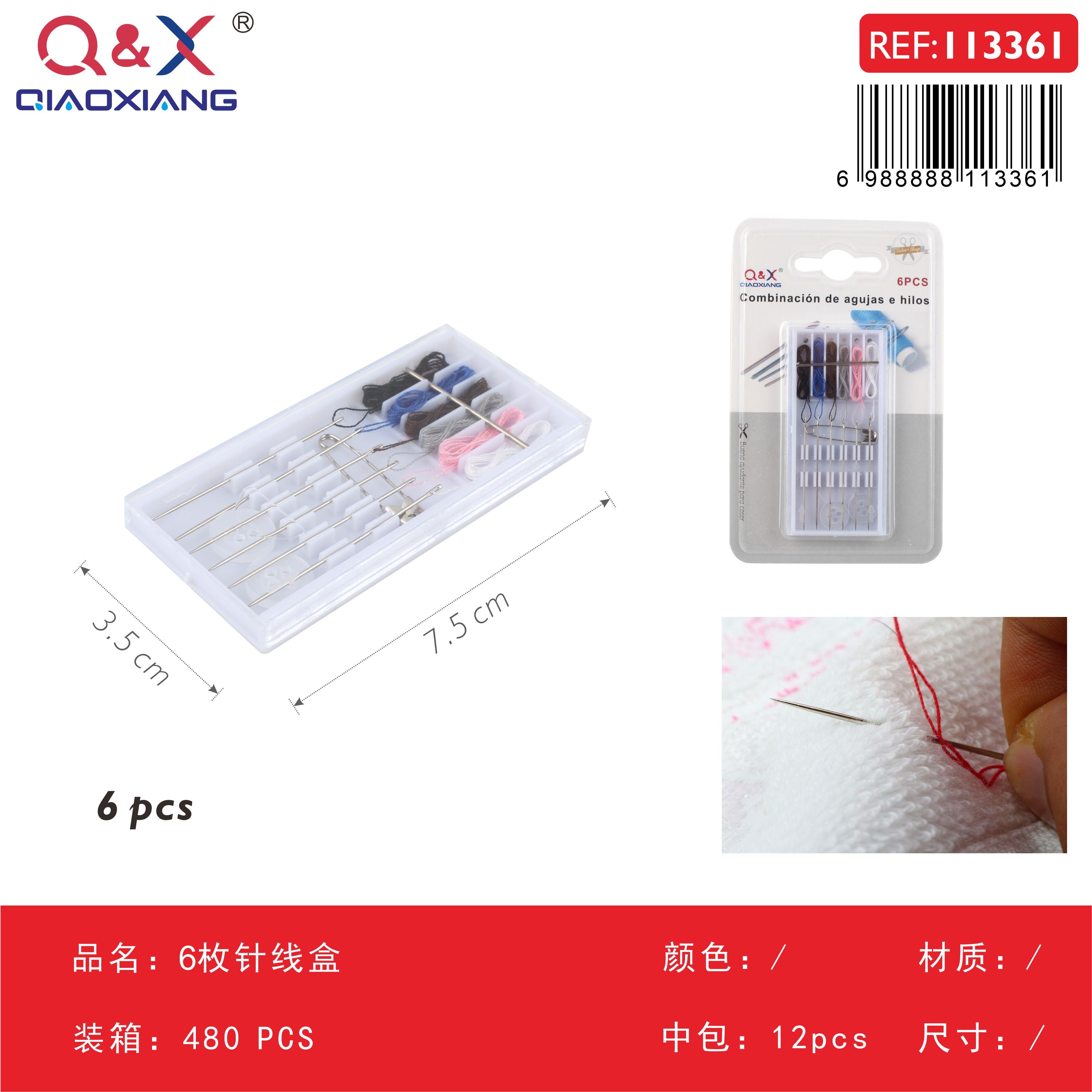Pack x 12 Caja costura 6 agujas