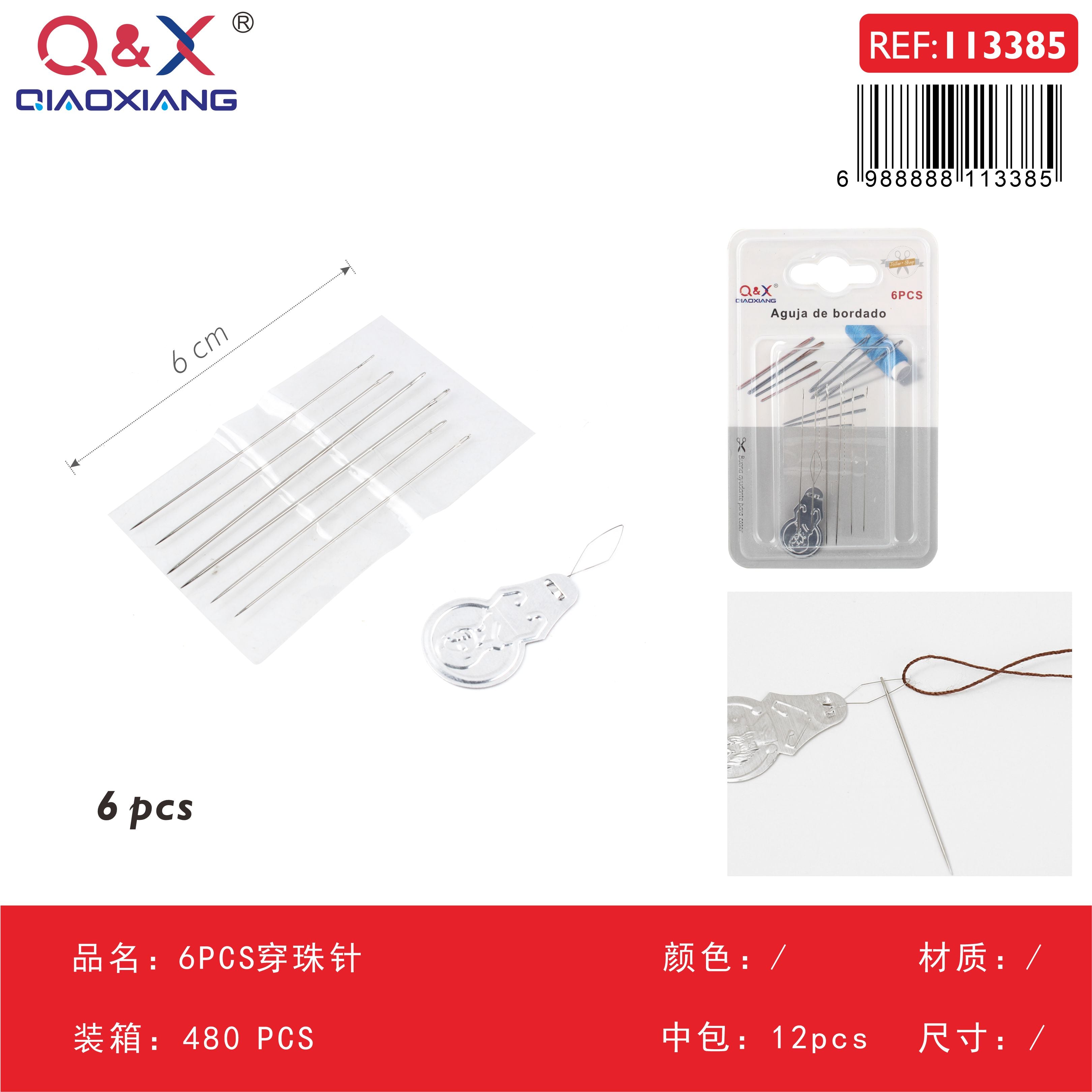 Pack x 12 Aguja ensartar cuentas 6PCS