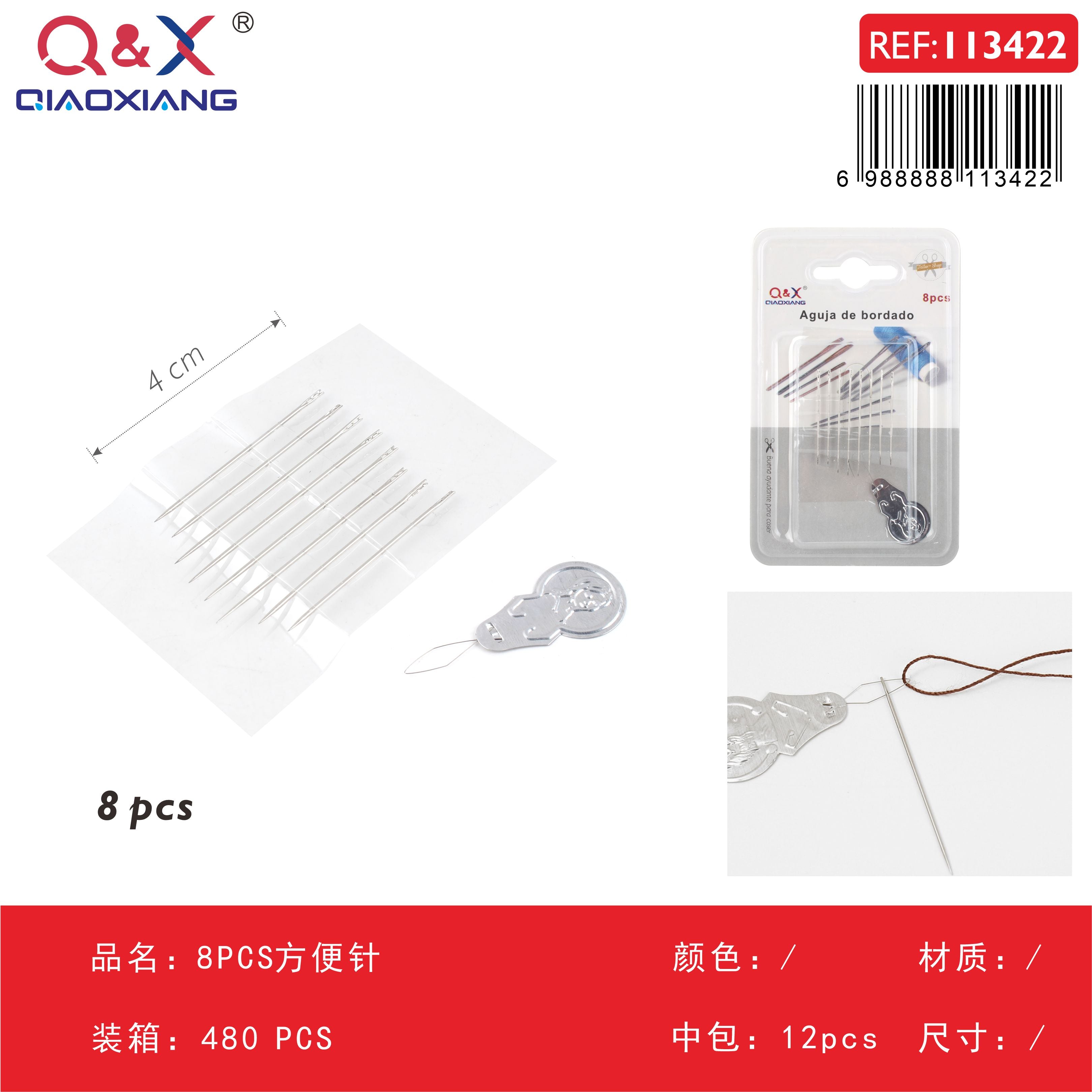 Pack x 12 Aguja fácil 8PCS