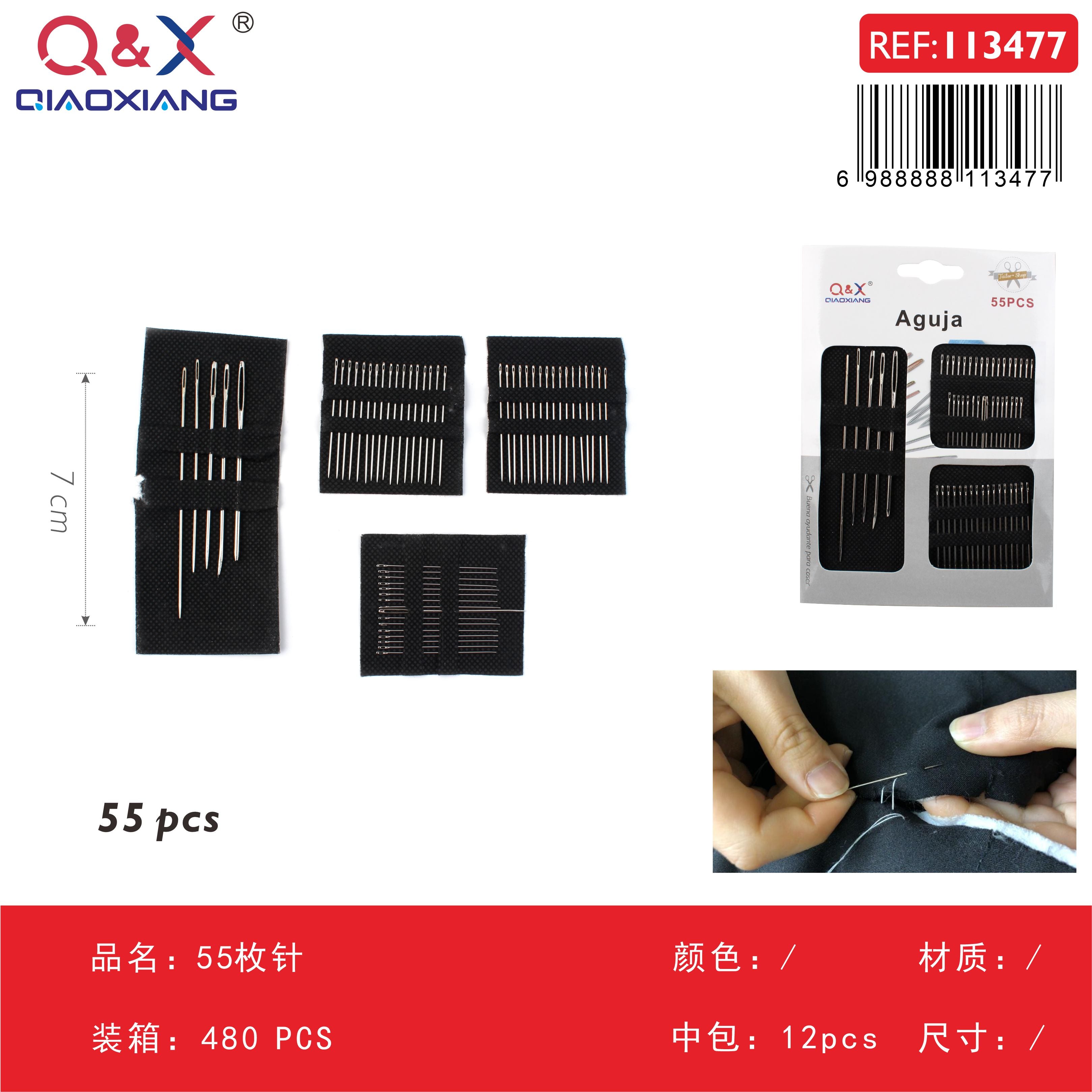 Pack x 12 Agujas 55pcs