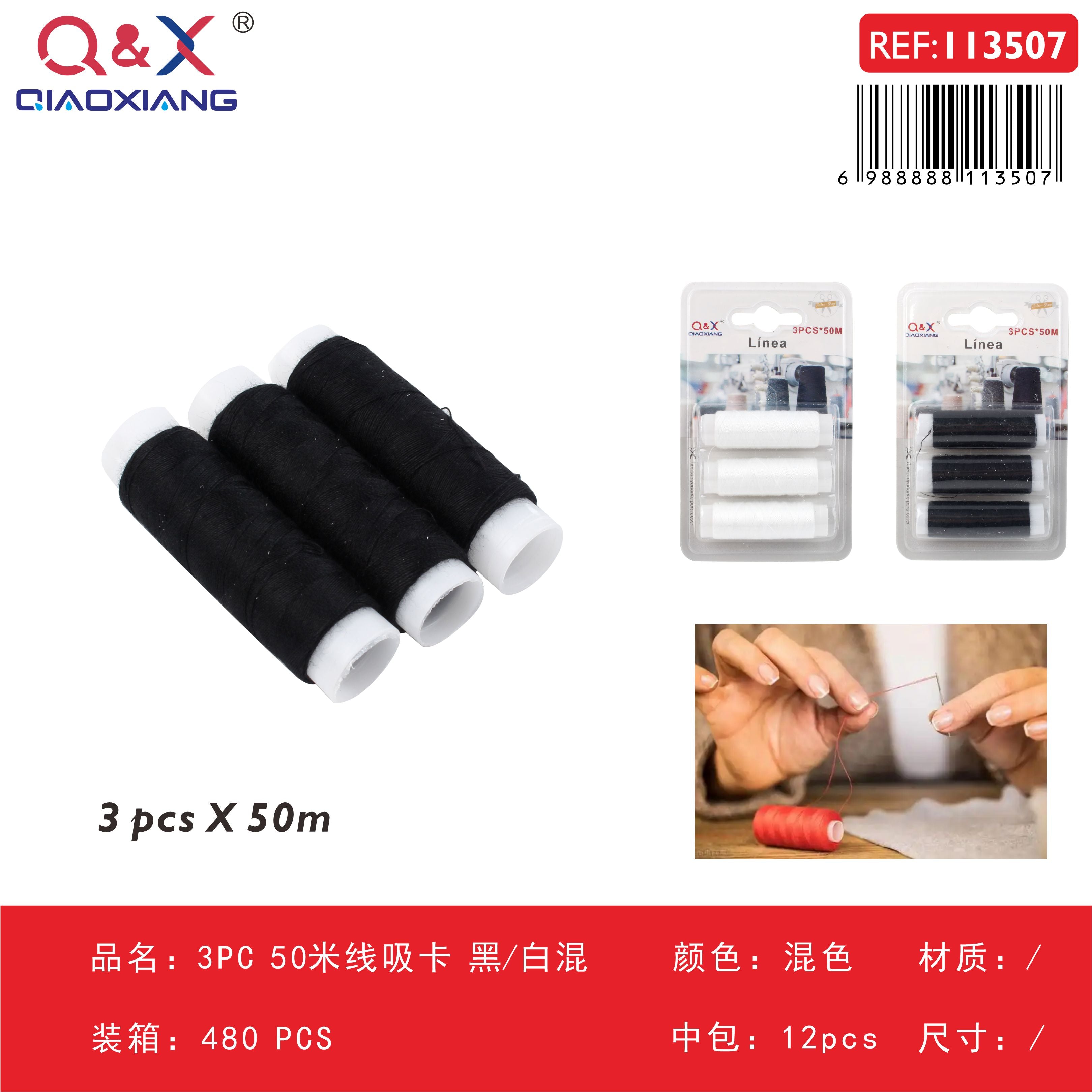 Pack x 12 3PC 50mHiloBlister NEGRO/Blanco surtido