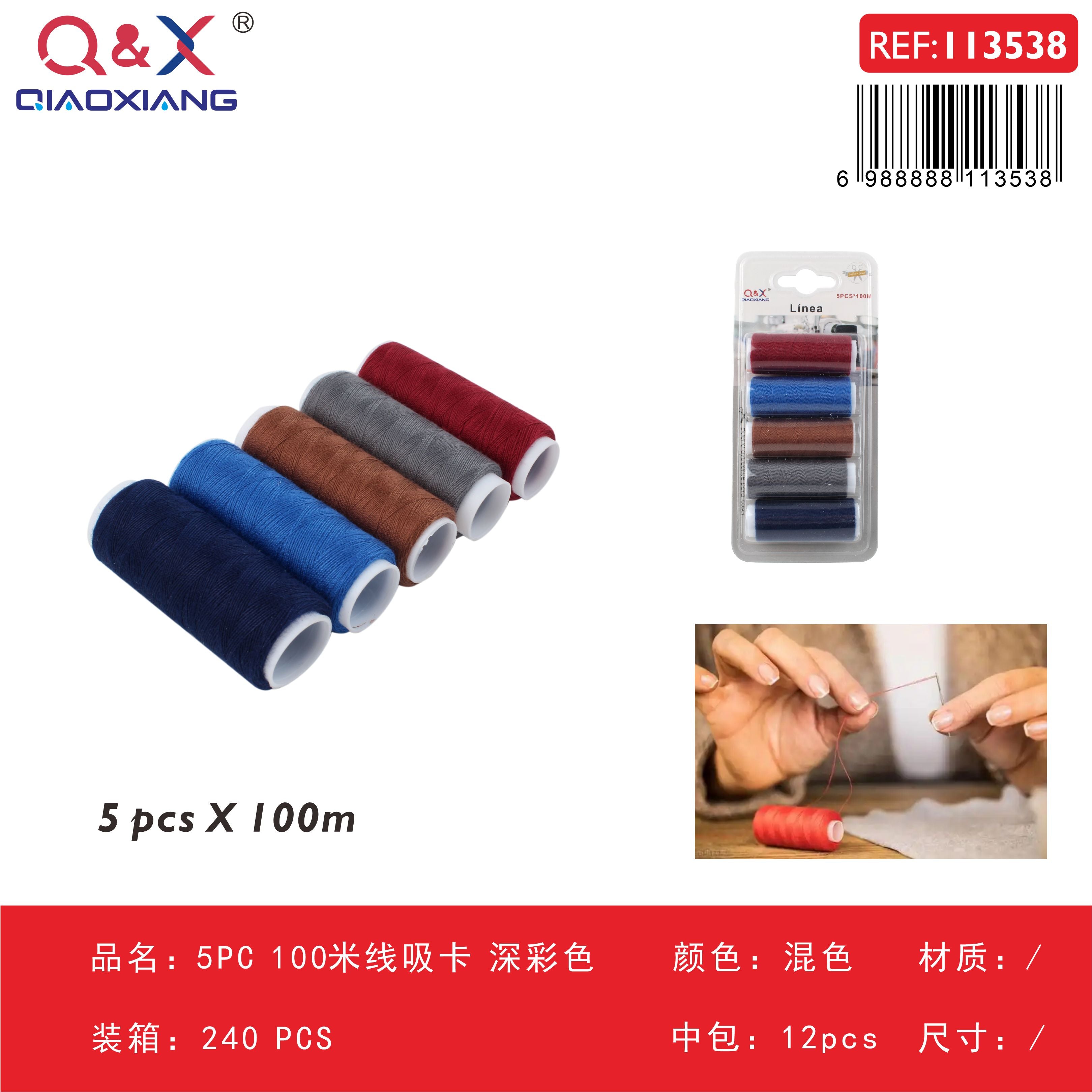 Pack x 12 Hilo 100m blister 5PC colores oscuros