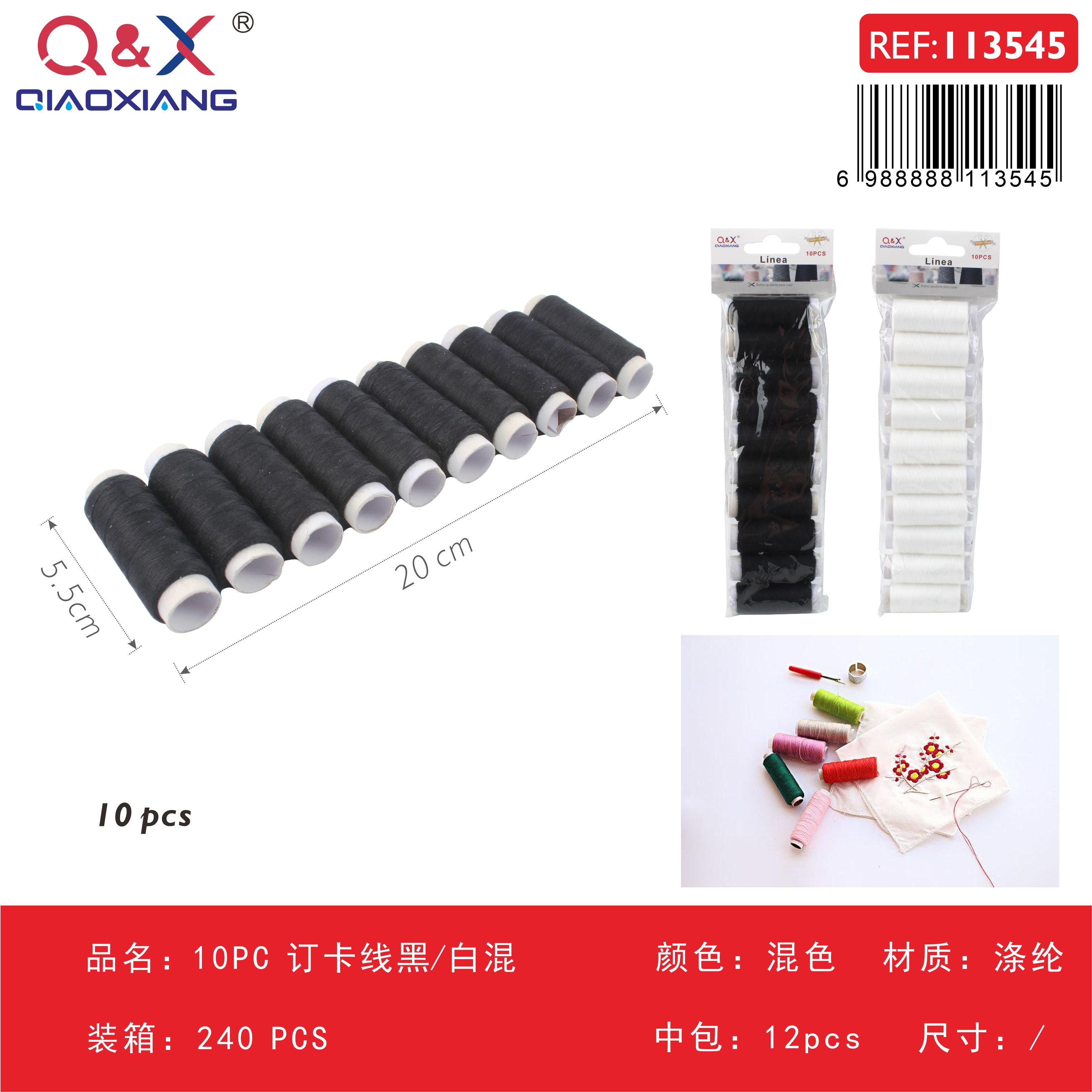 Pack x 12 Hilo tarjeta 10PC negro/blanco surtido