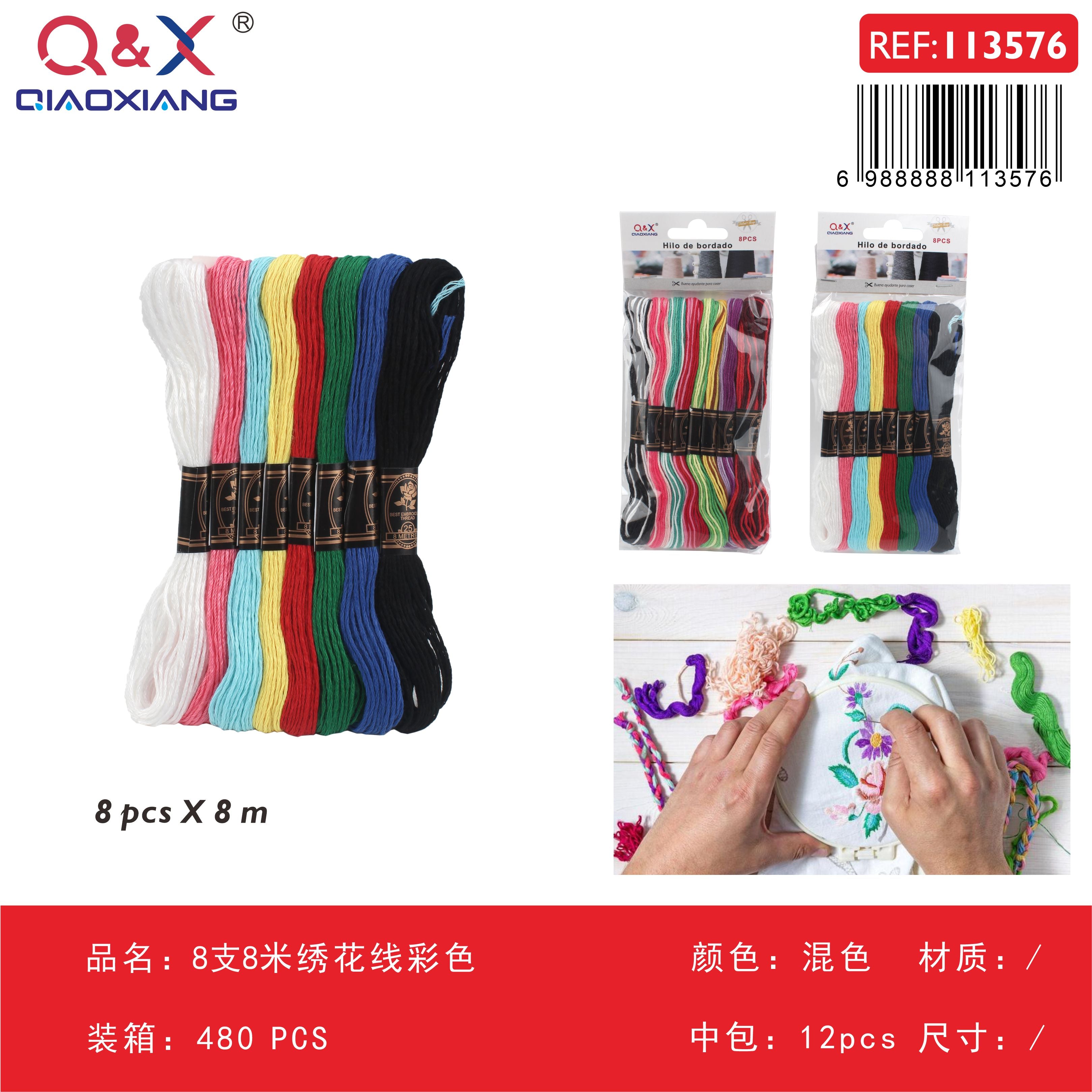 Pack x 12 Hilo bordar 8pcs 8m multicolor