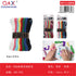 Pack x 12 Hilo bordar 8pcs 8m multicolor