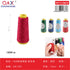 Pack x 12 Hilo torre 1000 yardas multicolor surtido