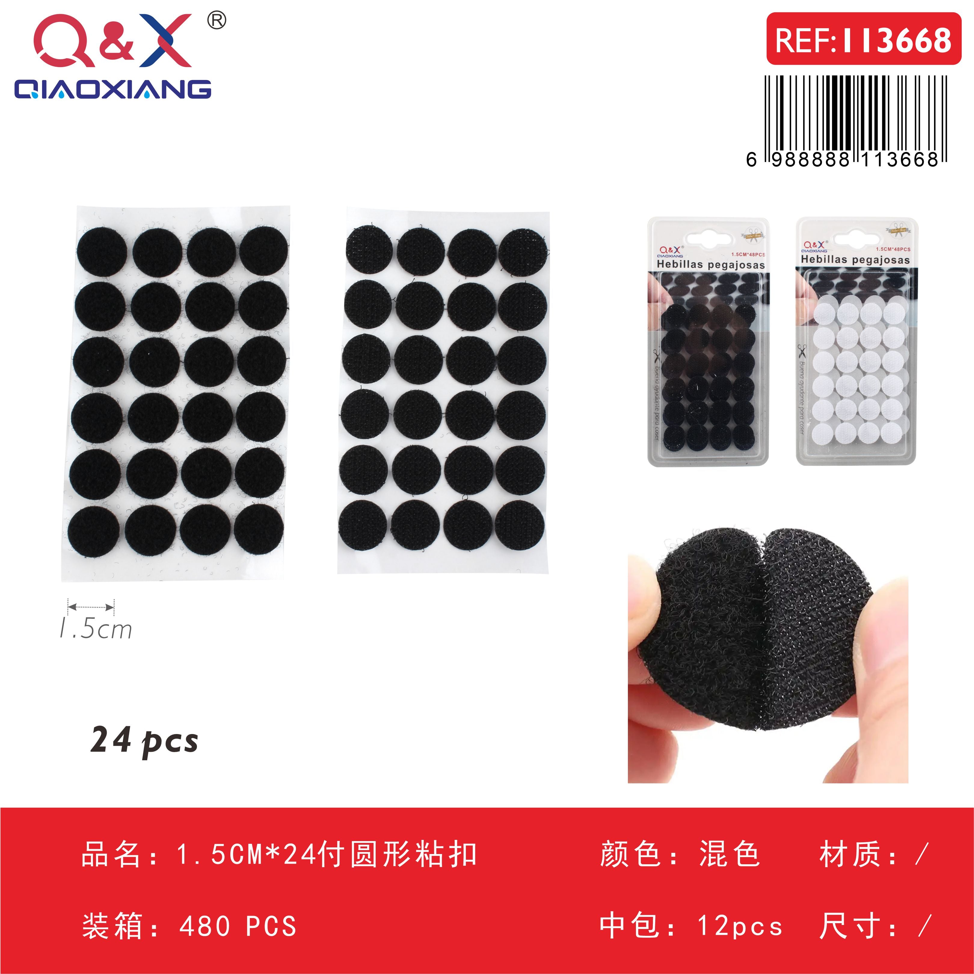 Pack x 12 Velcro redondo 1.5CM x 24pares negro/blanco surtido