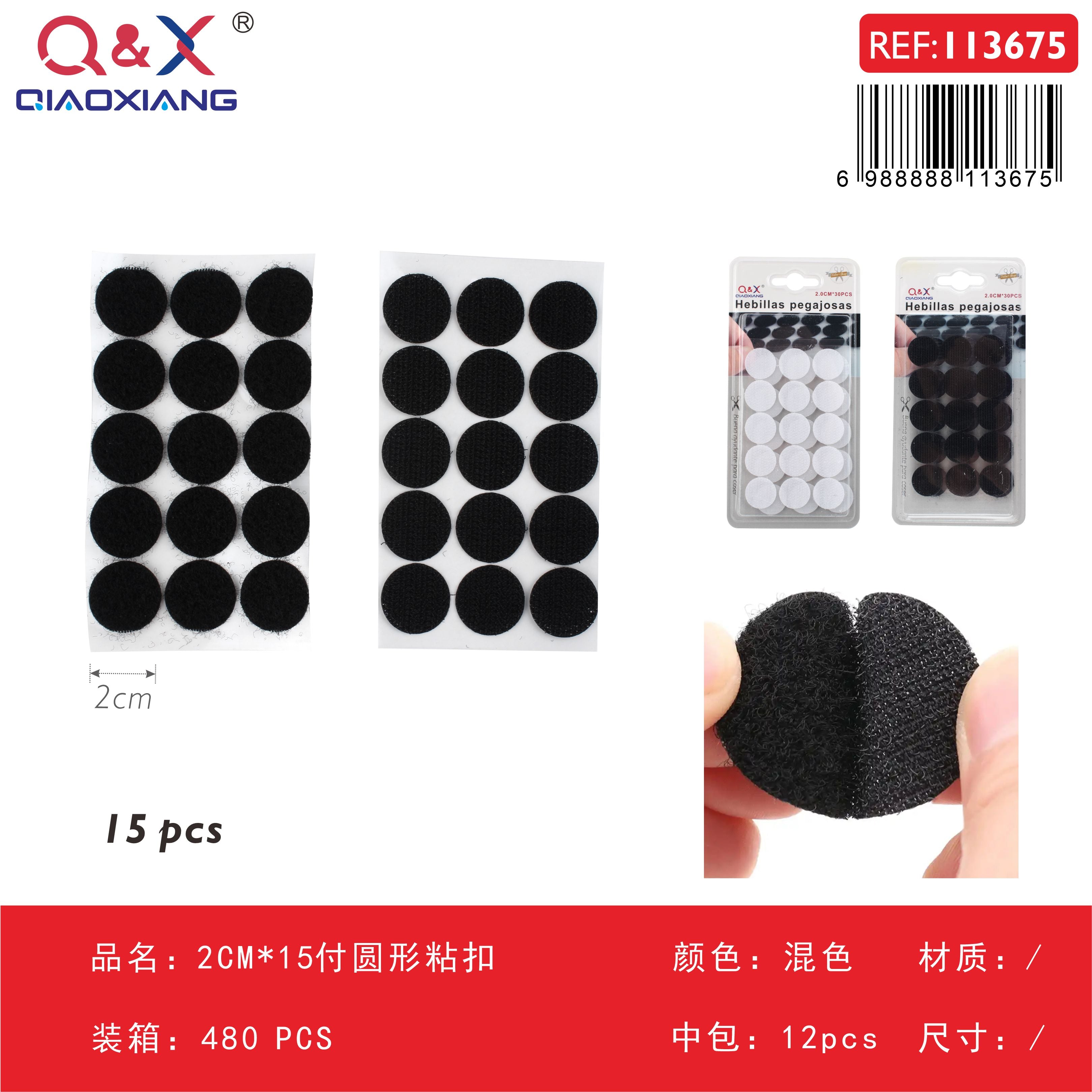 Pack x 12 Velcro redondo 2.0CM x 15pares negro/blanco surtido