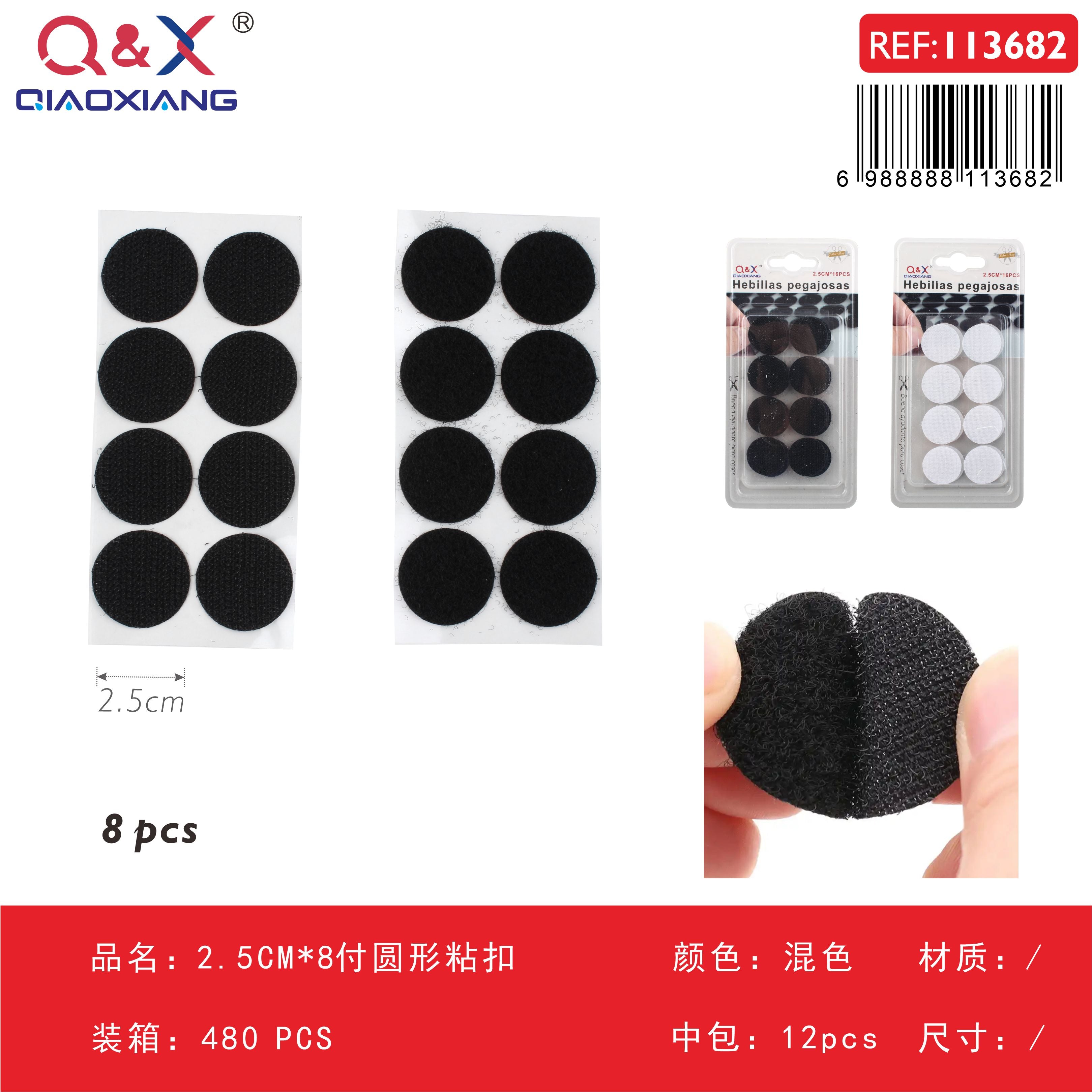 Pack x 12 Velcro redondo 2.5CM x 8pares negro/blanco surtido