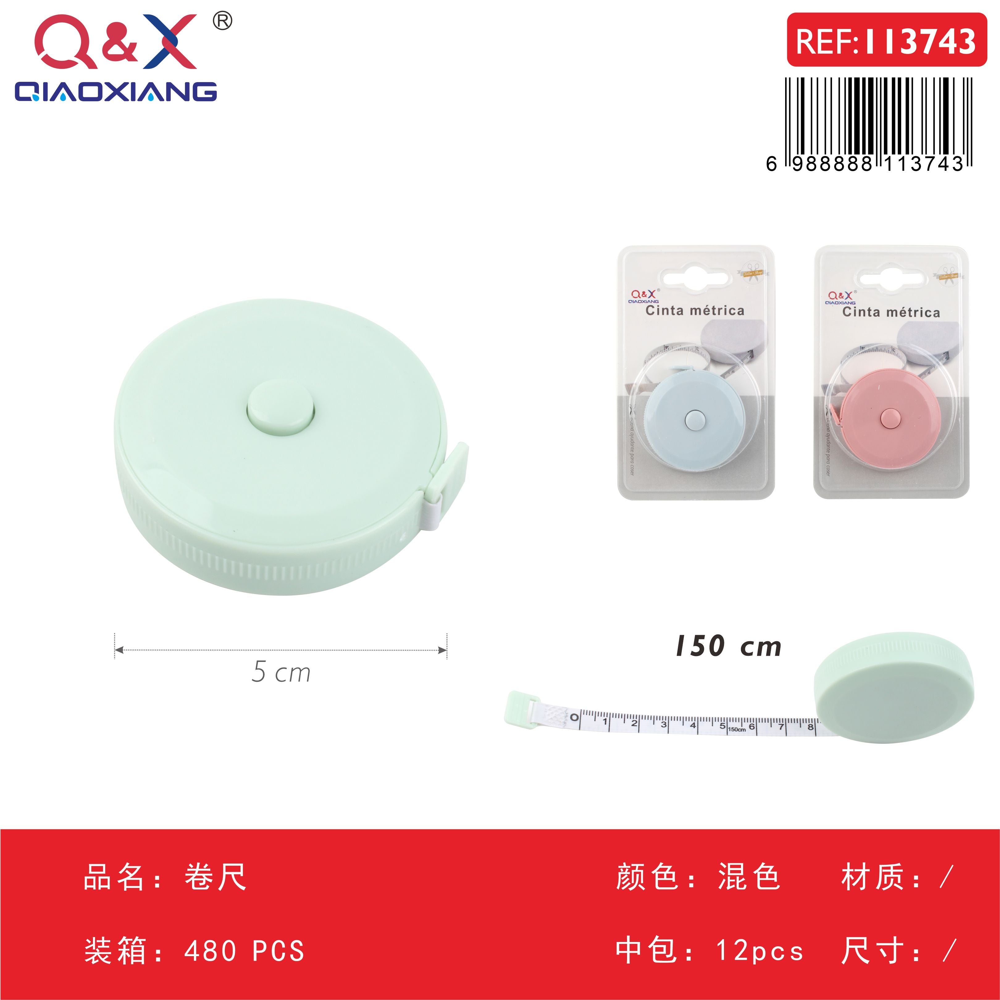 Pack x 12 Cinta métrica enrollable
