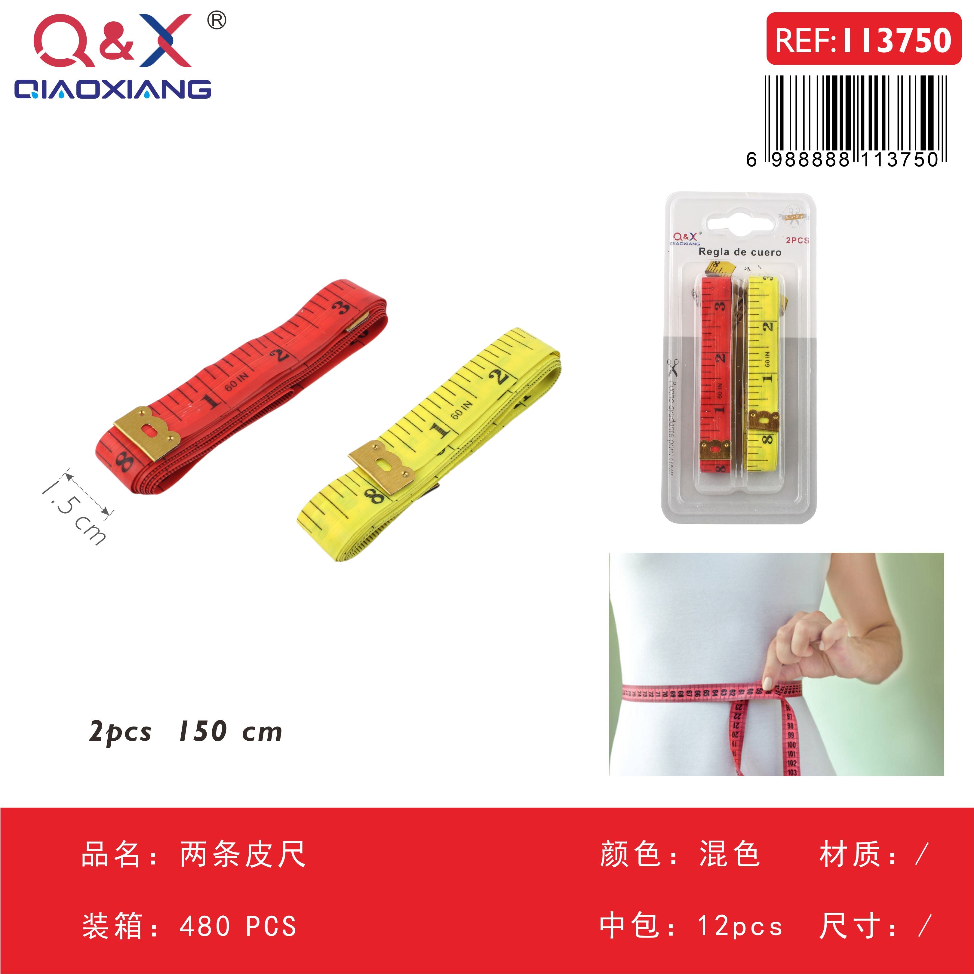 Pack x 12 Cinta métrica 2 unidades
