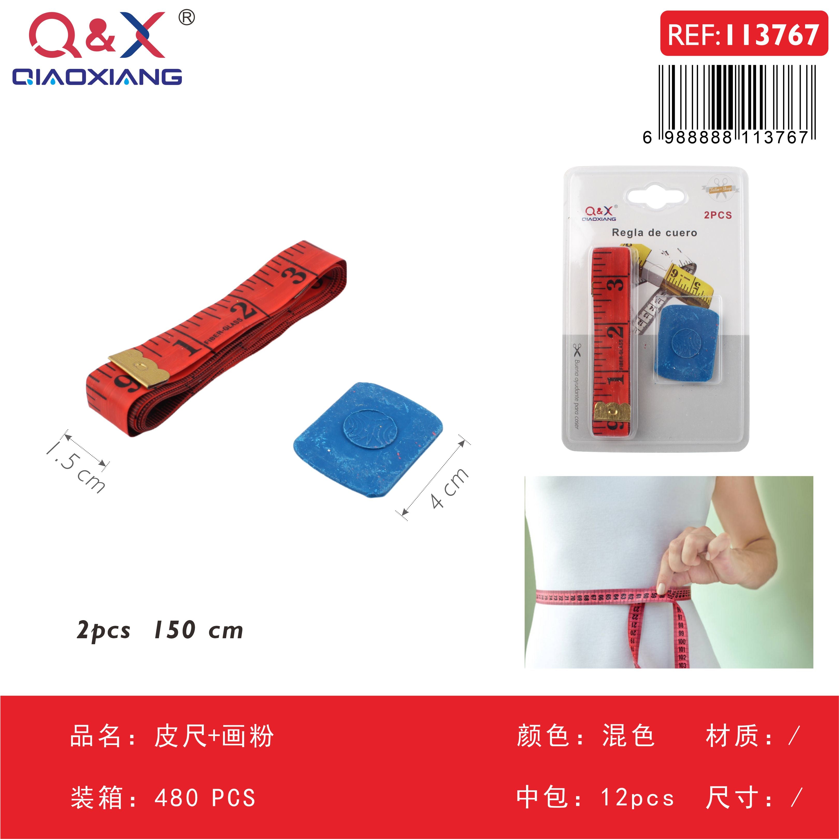 Pack x 12 Cinta métrica + tiza sastre