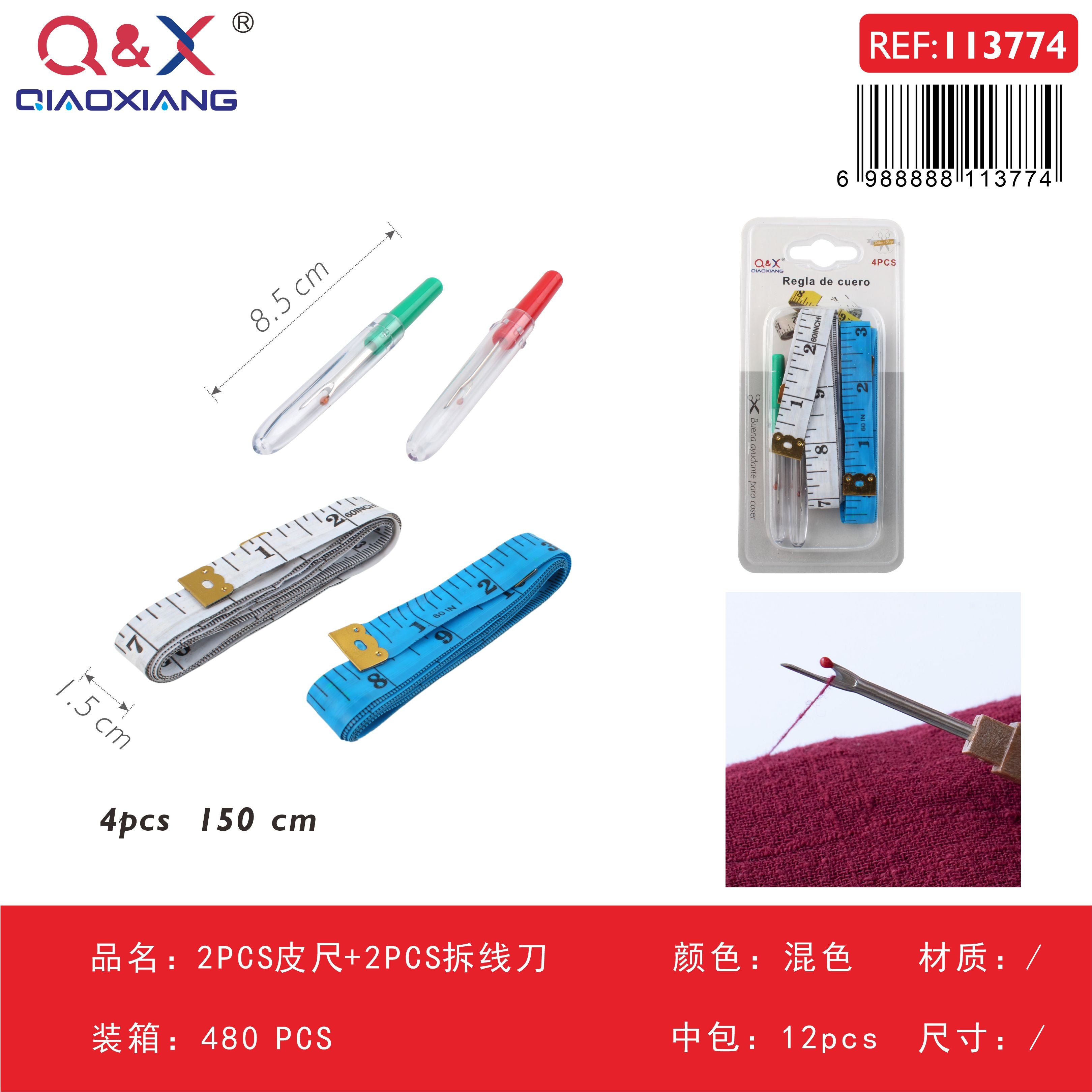 Pack x 12 Cinta métrica 2PCS + descosedor 2PCS