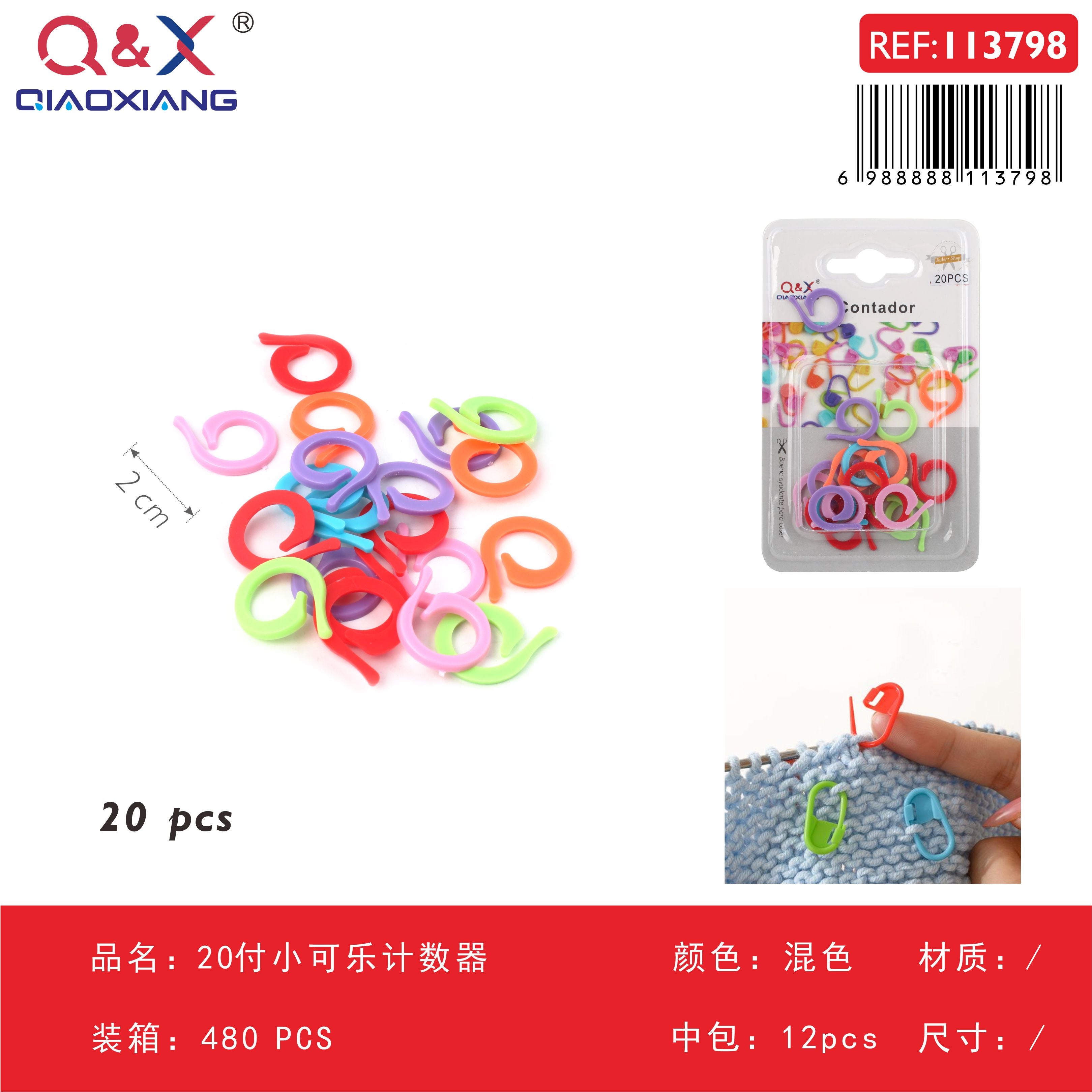 Pack x 12 Contador cola pequeño 20 pares