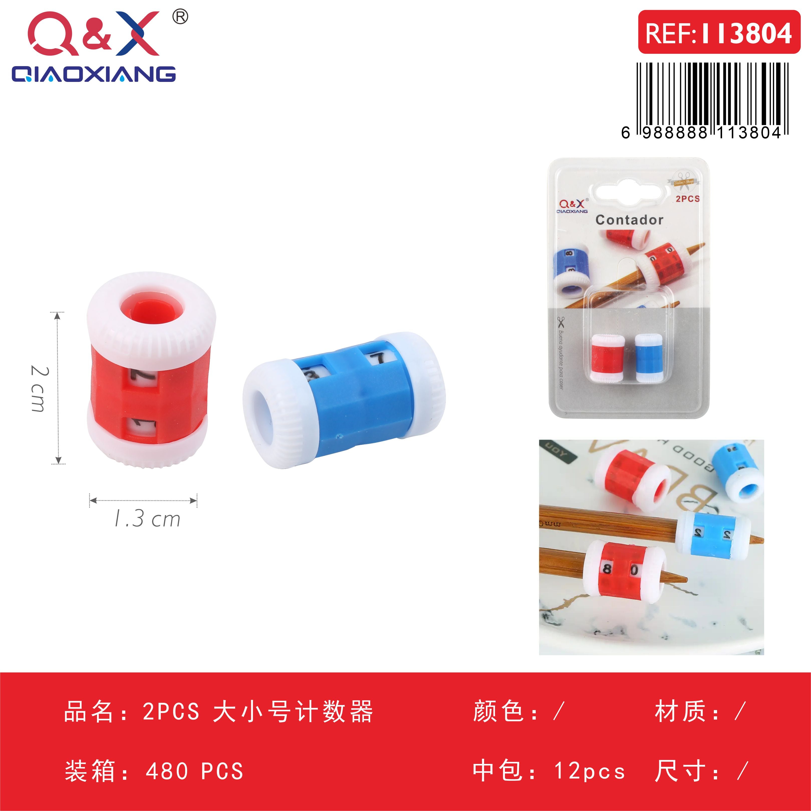 Pack x 12 Contador grande y pequeño 2 PCS